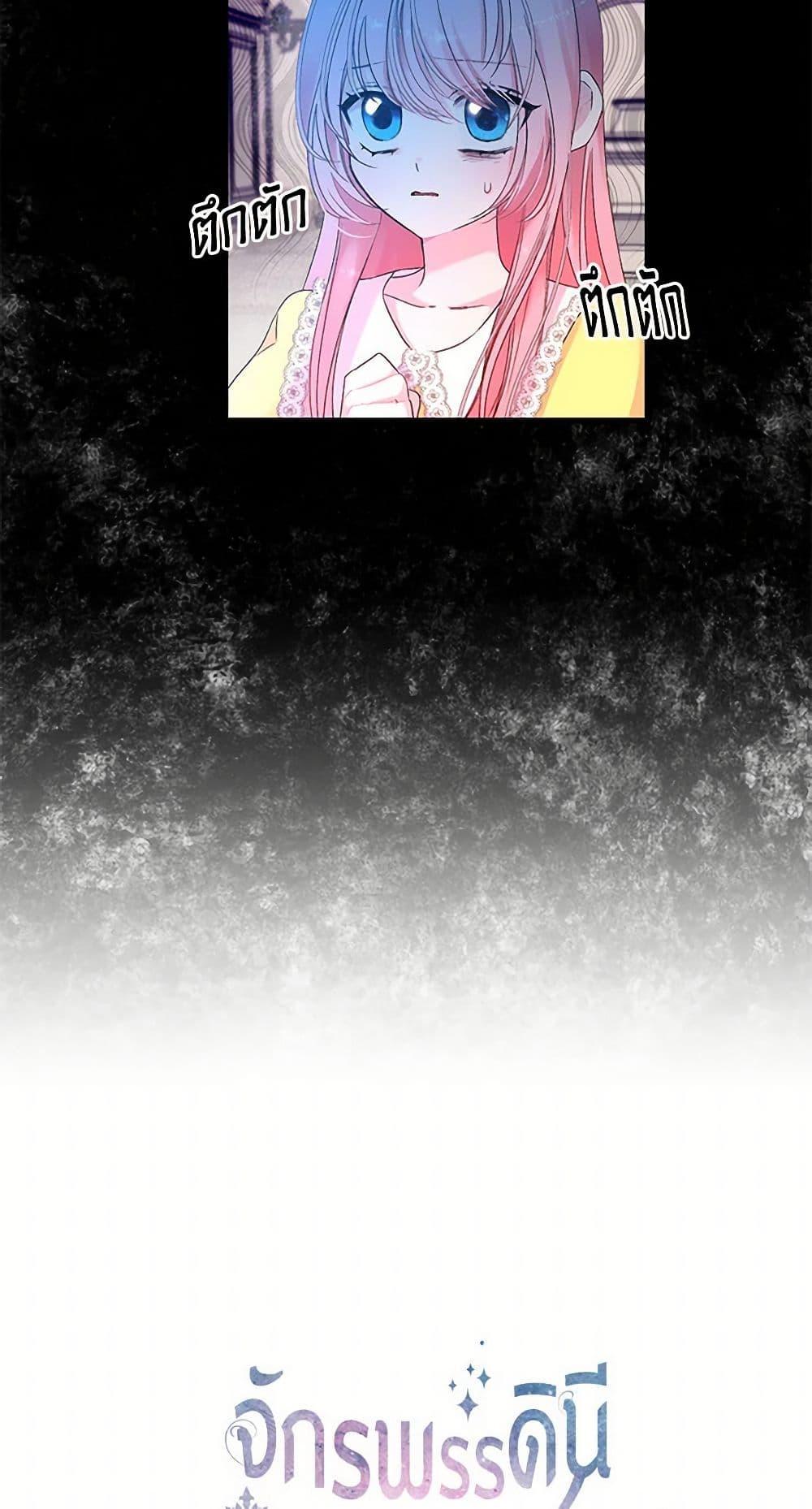 Manga-lc-com อ่านมังงะ อ่านการ์ตูน ออนไลน์ ฟรี Our Little Empress ตอนที่ 1 2 3 4 5 6 7 8 9 10 11 12 13 14 ฟรี ไม่มีโฆษณา Manga-lc - อ่าน มังงะ อ่าน การ์ตูน ออนไลน์ อ่านมังงะ ฟรี