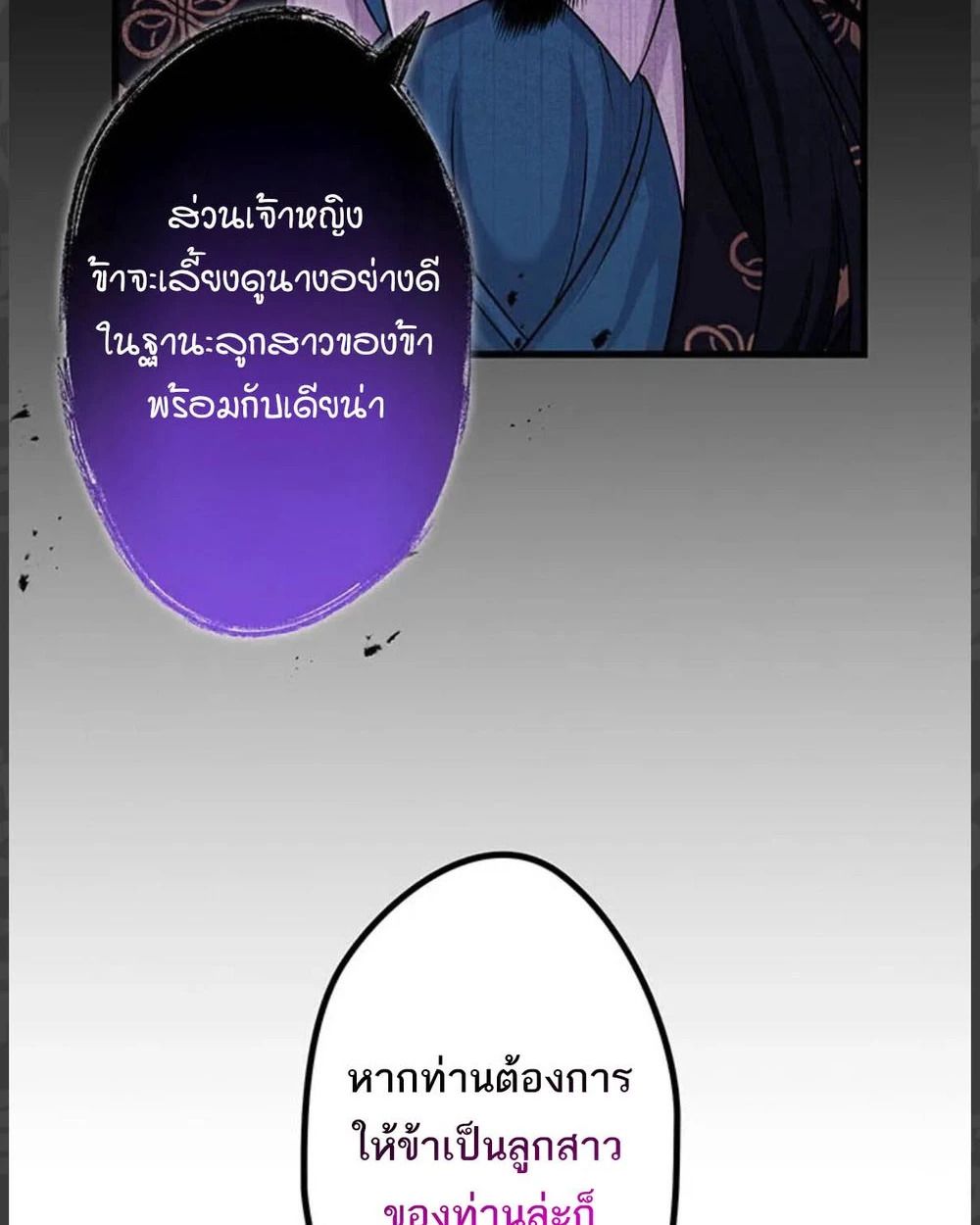 Manga-lc-com อ่านมังงะ อ่านการ์ตูน ออนไลน์ ฟรี The Legendary Assassin Reincarnated as the Beloved Youngest Daughter of a Royal Family ตอนที่ 1 2 3 4 5 6 7 8 9 10 11 12 13 14 ฟรี ไม่มีโฆษณา Manga-lc - อ่าน มังงะ อ่าน การ์ตูน ออนไลน์ อ่านมังงะ ฟรี