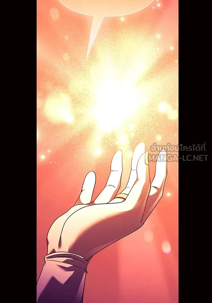 เอาชีวิตรอดในเกมฉบับคนเถื่อน ตอนที่ 24 รูปที่ 72