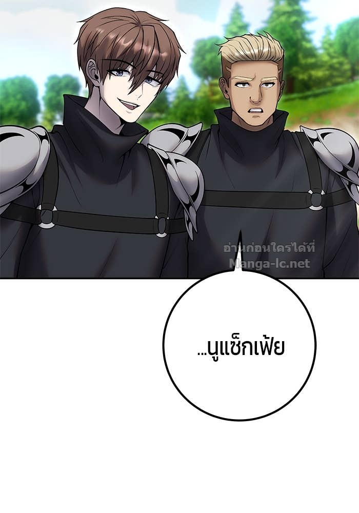 Doujin-Lc- อ่าน โดจิน มังฮวา เกาหลี ญี่ปุ่น จีน แปลไทย แกร่งเกินผู้กล้า แต่ซ่าไม่ได้ ตอนที่ 1 2 3 4 5 6 7 8 9 10 11 12 13 14 ฟรี ไม่มีโฆษณา อ่าน โดจิน Manhwa เกาหลี ญี่ปุ่น จีน เรามีครบ คัดมาให้เน้นๆ โดจิน 18+ รับประกันความฟินโดย Doujin Lc