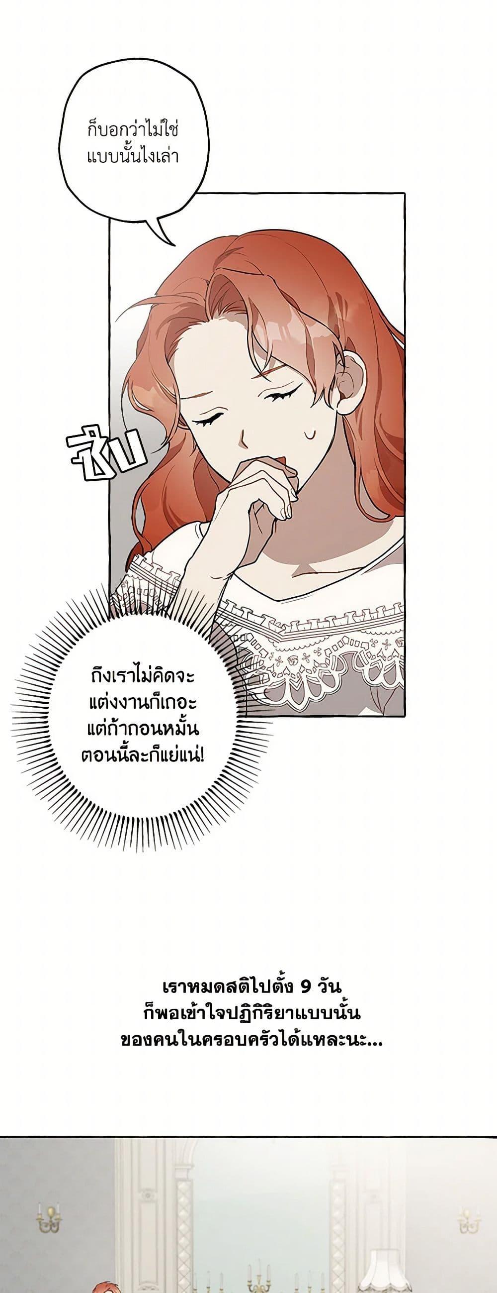 Manga-lc-com อ่านมังงะ อ่านการ์ตูน ออนไลน์ ฟรี It Was All a Mistake ตอนที่ 1 2 3 4 5 6 7 8 9 10 11 12 13 14 ฟรี ไม่มีโฆษณา Manga-lc - อ่าน มังงะ อ่าน การ์ตูน ออนไลน์ อ่านมังงะ ฟรี