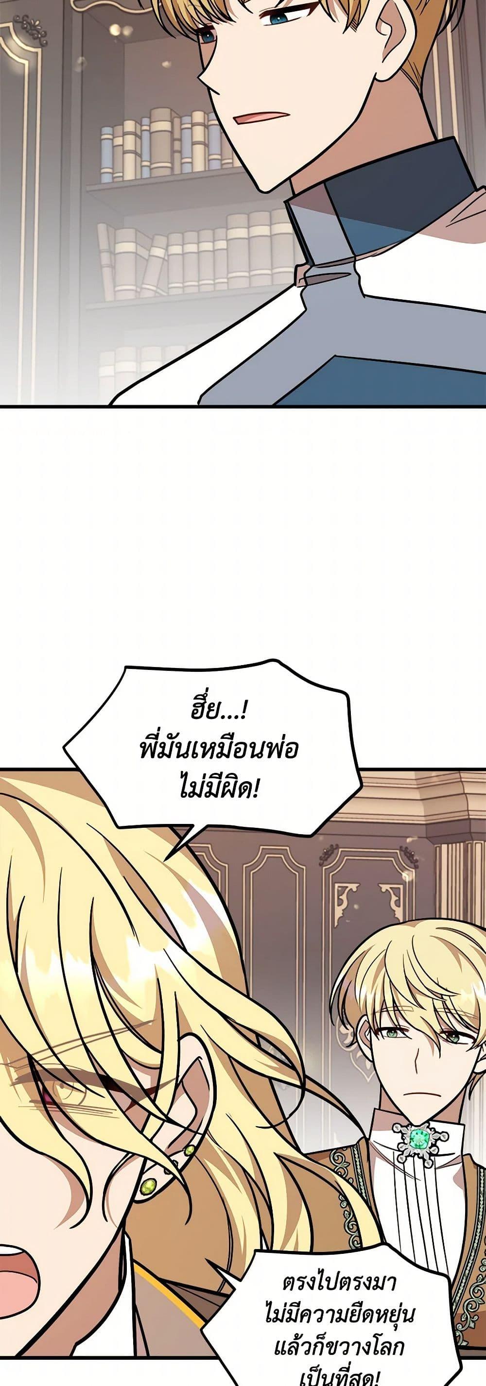 Manga-lc-com อ่านมังงะ อ่านการ์ตูน ออนไลน์ ฟรี Four Dangerous Brothers to My Rescue ตอนที่ 1 2 3 4 5 6 7 8 9 10 11 12 13 14 ฟรี ไม่มีโฆษณา Manga-lc - อ่าน มังงะ อ่าน การ์ตูน ออนไลน์ อ่านมังงะ ฟรี