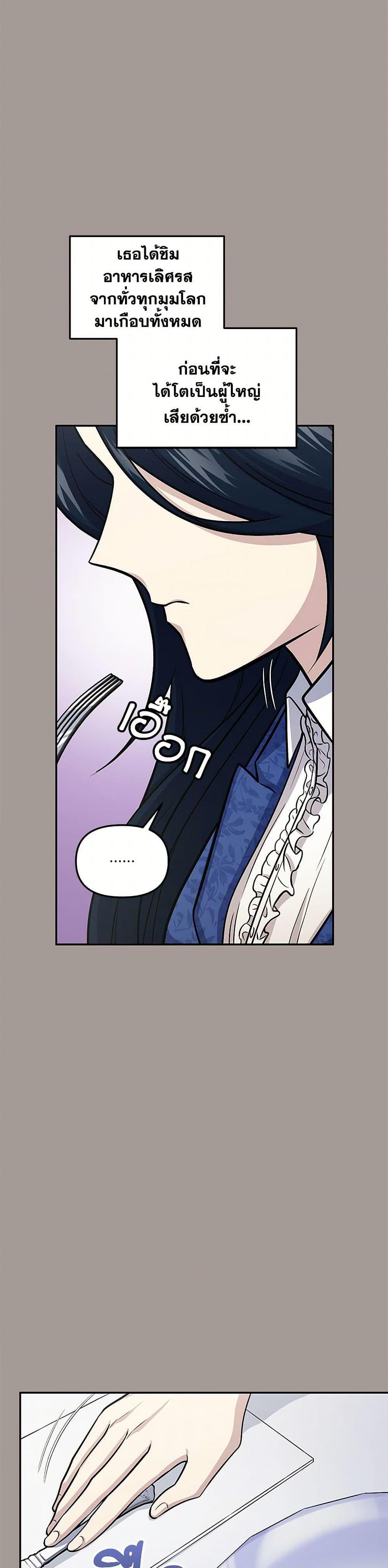 Manga-lc-com อ่านมังงะ อ่านการ์ตูน ออนไลน์ ฟรี Bizarre Restaurant ตอนที่ 1 2 3 4 5 6 7 8 9 10 11 12 13 14 ฟรี ไม่มีโฆษณา Manga-lc - อ่าน มังงะ อ่าน การ์ตูน ออนไลน์ อ่านมังงะ ฟรี