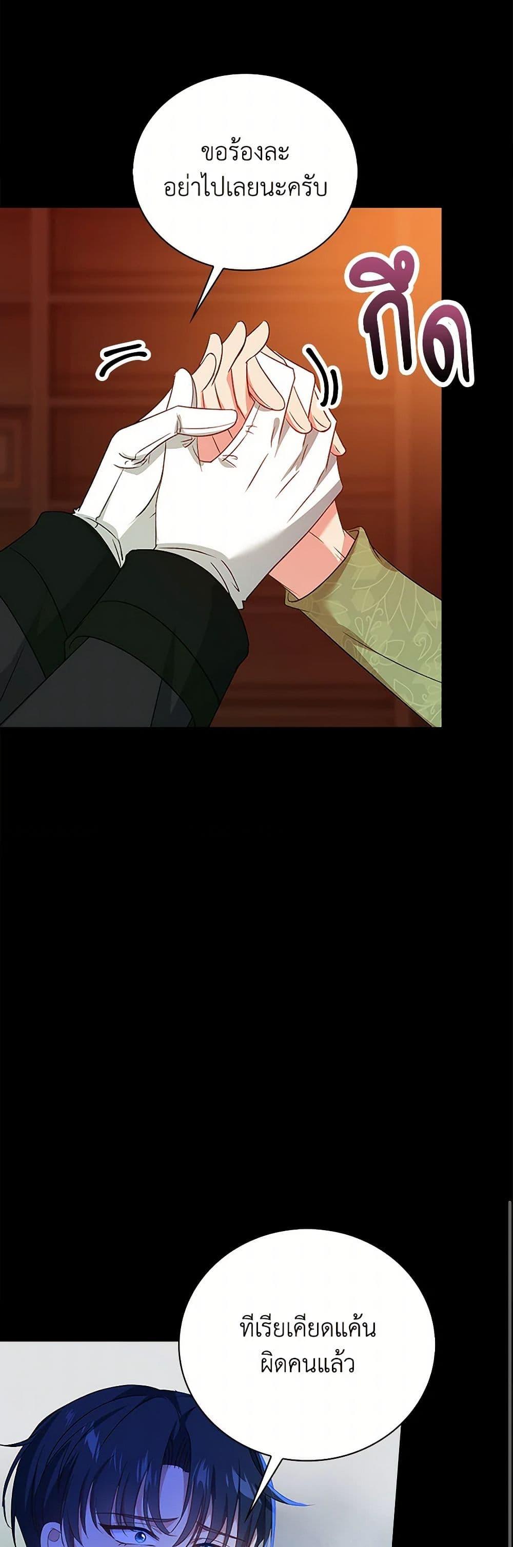 Manga-lc-com อ่านมังงะ อ่านการ์ตูน ออนไลน์ ฟรี The Villainess Wants to Go Home ตอนที่ 1 2 3 4 5 6 7 8 9 10 11 12 13 14 ฟรี ไม่มีโฆษณา Manga-lc - อ่าน มังงะ อ่าน การ์ตูน ออนไลน์ อ่านมังงะ ฟรี