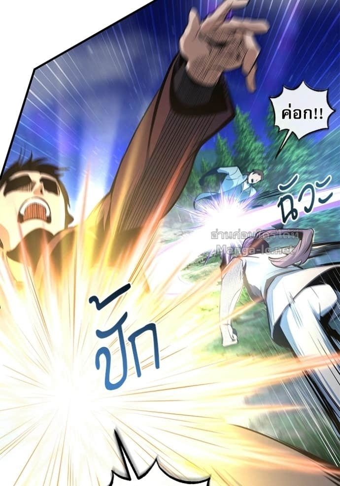 Doujin-Lc- อ่าน โดจิน มังฮวา เกาหลี ญี่ปุ่น จีน แปลไทย ศาสตราจารย์จำเป็นแห่งอะคาเดมี ตอนที่ 1 2 3 4 5 6 7 8 9 10 11 12 13 14 ฟรี ไม่มีโฆษณา อ่าน โดจิน Manhwa เกาหลี ญี่ปุ่น จีน เรามีครบ คัดมาให้เน้นๆ โดจิน 18+ รับประกันความฟินโดย Doujin Lc