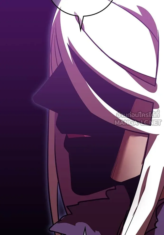 เพลเยอร์เลือดเทวะ ตอนที่ 76 รูปที่ 80