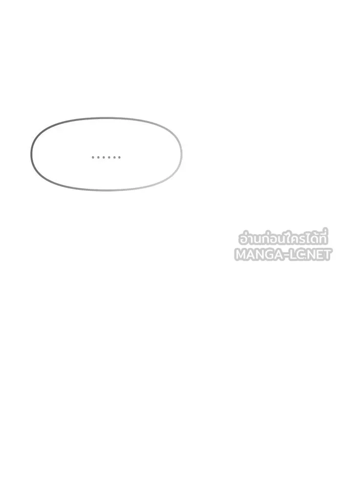 Undercover Chaebol ตอนที่ 93 รูปที่ 165