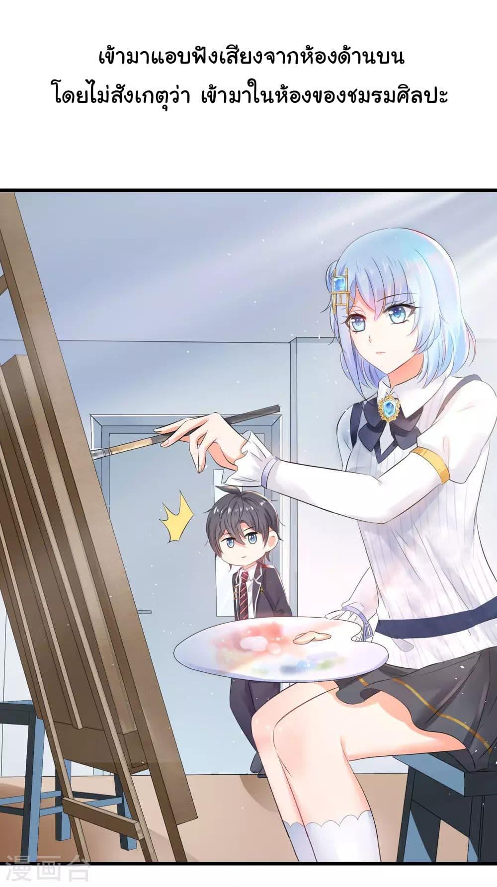 Manga-lc-com อ่านมังงะ อ่านการ์ตูน ออนไลน์ ฟรี Invincible Xueba System ตอนที่ 1 2 3 4 5 6 7 8 9 10 11 12 13 14 ฟรี ไม่มีโฆษณา Manga-lc - อ่าน มังงะ อ่าน การ์ตูน ออนไลน์ อ่านมังงะ ฟรี