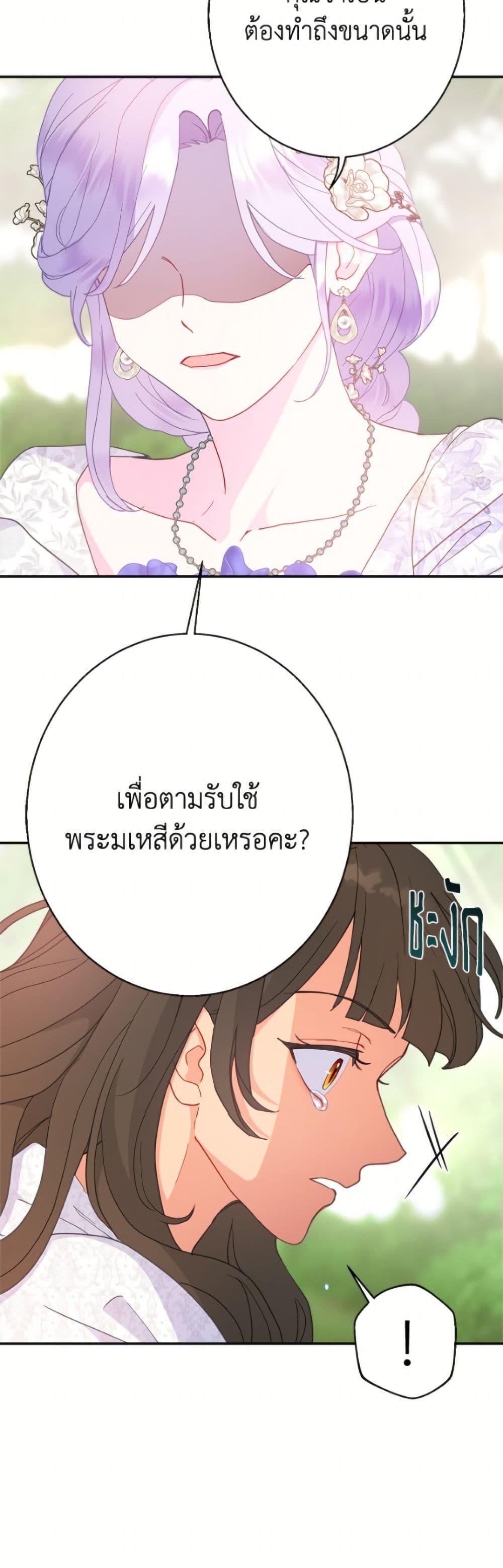 Manga-lc-com อ่านมังงะ อ่านการ์ตูน ออนไลน์ ฟรี Forget My Husband, I’ll Go Make Money ตอนที่ 1 2 3 4 5 6 7 8 9 10 11 12 13 14 ฟรี ไม่มีโฆษณา Manga-lc - อ่าน มังงะ อ่าน การ์ตูน ออนไลน์ อ่านมังงะ ฟรี
