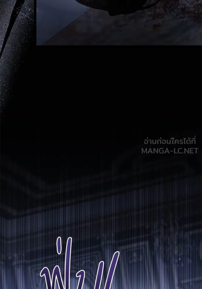 ป๊ะป๋าขา หนูลาแล้ว ตอนที่ 46 รูปที่ 105