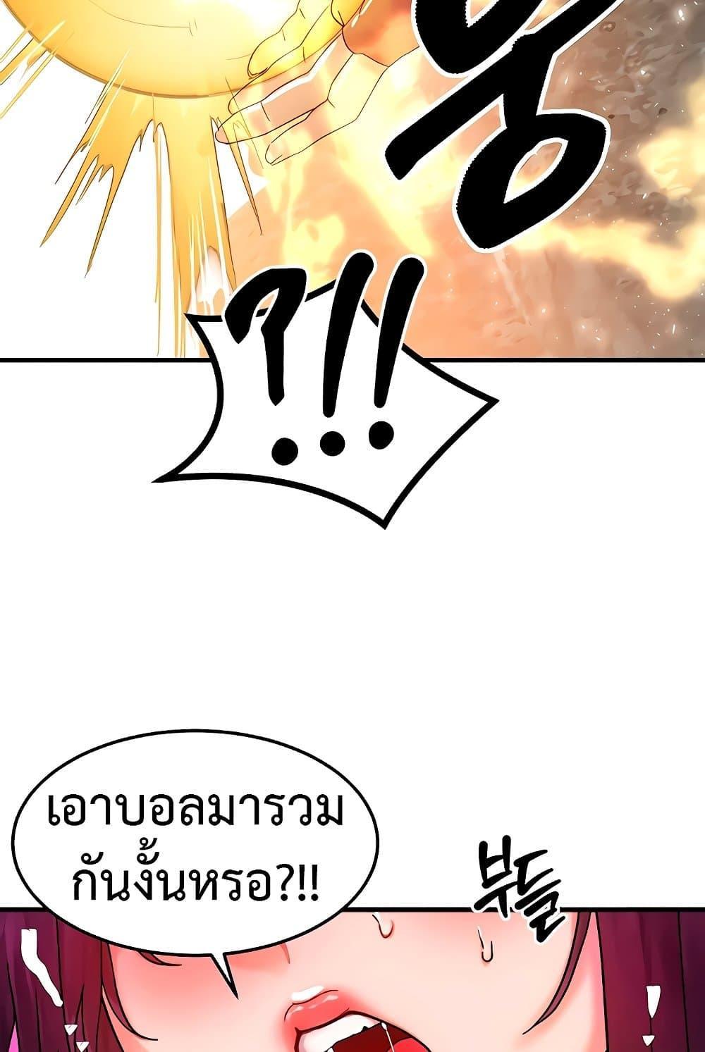 Doujin-Lc- อ่าน โดจิน มังฮวา เกาหลี ญี่ปุ่น จีน แปลไทย My Body Got Switched ตอนที่ 1 2 3 4 5 6 7 8 9 10 11 12 13 14 ฟรี ไม่มีโฆษณา อ่าน โดจิน Manhwa เกาหลี ญี่ปุ่น จีน เรามีครบ คัดมาให้เน้นๆ โดจิน 18+ รับประกันความฟินโดย  Doujin Lc
