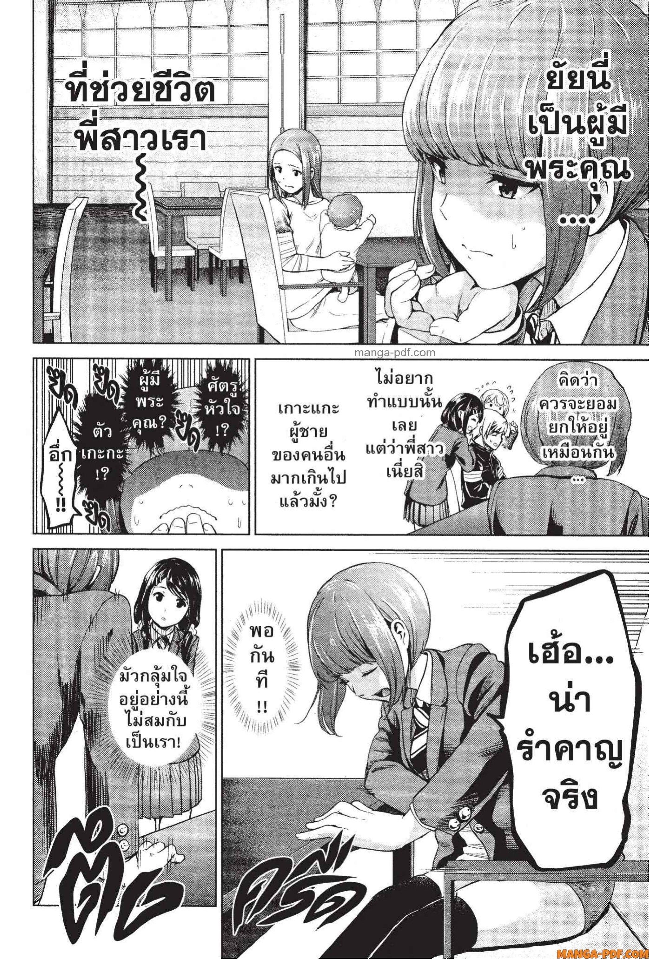 Manga-lc-com อ่านมังงะ อ่านการ์ตูน ออนไลน์ ฟรี INFECTION เชื้อมรณะ ตอนที่ 1 2 3 4 5 6 7 8 9 10 11 12 13 14 ฟรี ไม่มีโฆษณา Manga-lc - อ่าน มังงะ อ่าน การ์ตูน ออนไลน์ อ่านมังงะ ฟรี