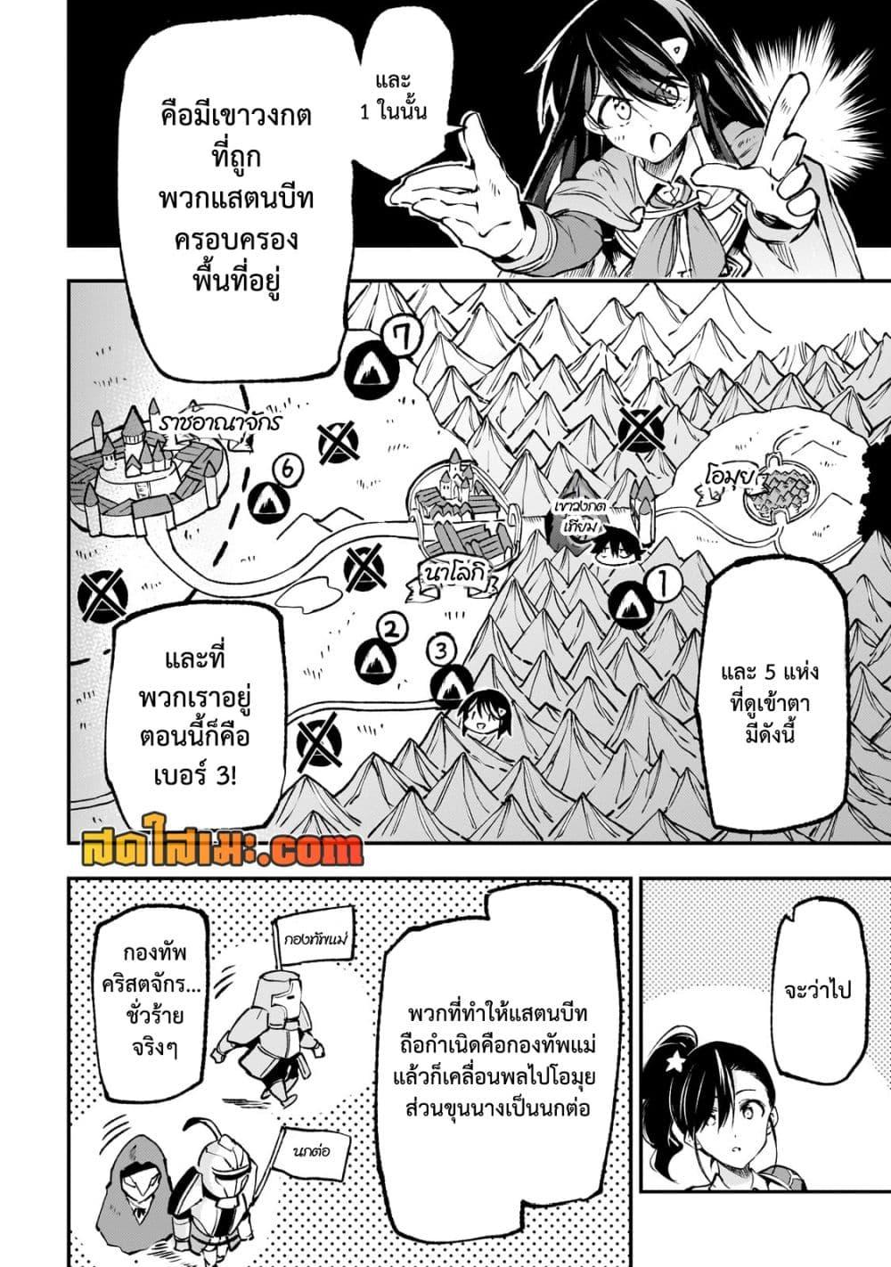 Manga-lc-com อ่านมังงะ อ่านการ์ตูน ออนไลน์ ฟรี Hitoribocchi no Isekai Kouryaku การยึดโลกของนายผู้โดดเดี่ยว ตอนที่ 1 2 3 4 5 6 7 8 9 10 11 12 13 14 ฟรี ไม่มีโฆษณา Manga-lc - อ่าน มังงะ อ่าน การ์ตูน ออนไลน์ อ่านมังงะ ฟรี