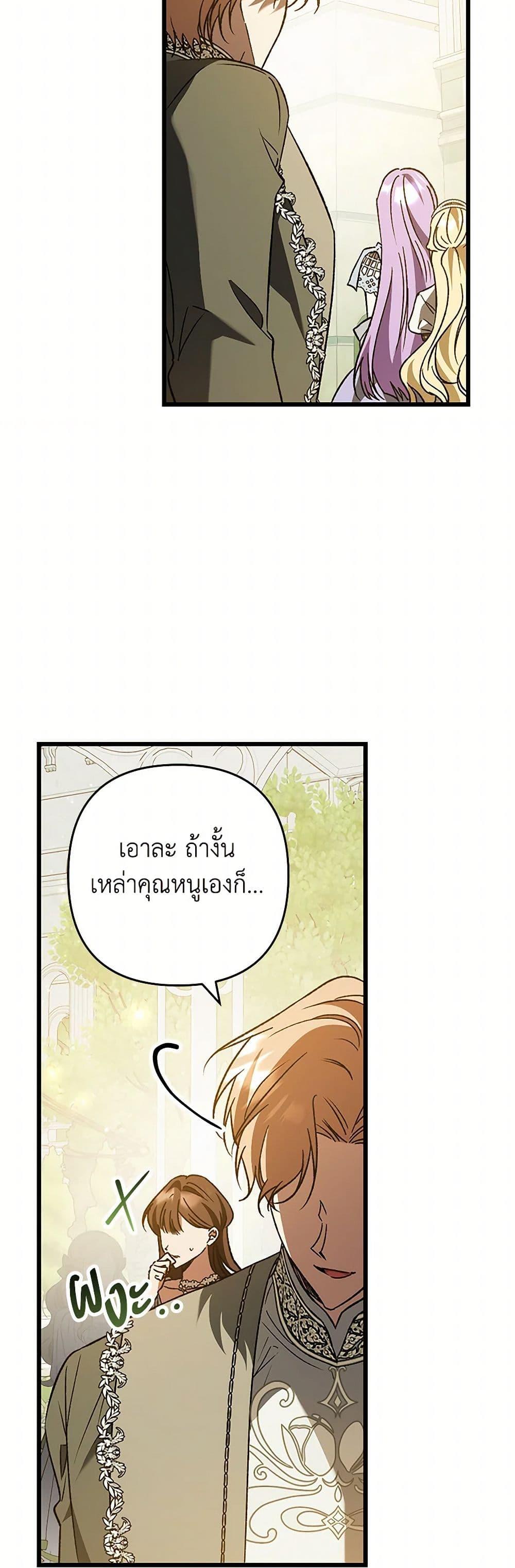 Manga-lc-com อ่านมังงะ อ่านการ์ตูน ออนไลน์ ฟรี The Male Lead Proposed to Me ตอนที่ 1 2 3 4 5 6 7 8 9 10 11 12 13 14 ฟรี ไม่มีโฆษณา Manga-lc - อ่าน มังงะ อ่าน การ์ตูน ออนไลน์ อ่านมังงะ ฟรี