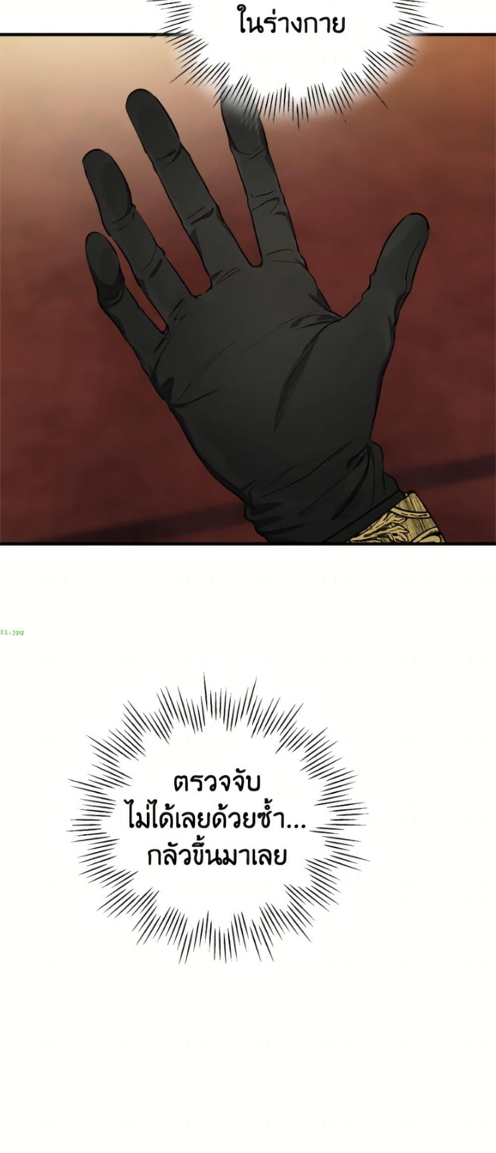 Manga-lc-com อ่านมังงะ อ่านการ์ตูน ออนไลน์ ฟรี The Strongest Characters in the World are Obsessed With Me ตอนที่ 1 2 3 4 5 6 7 8 9 10 11 12 13 14 ฟรี ไม่มีโฆษณา Manga-lc - อ่าน มังงะ อ่าน การ์ตูน ออนไลน์ อ่านมังงะ ฟรี