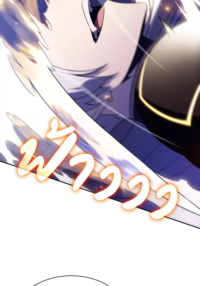 ลูกชายคนเล็กของดยุกคือมือสังหาร ตอนที่ 55 รูปที่ 22