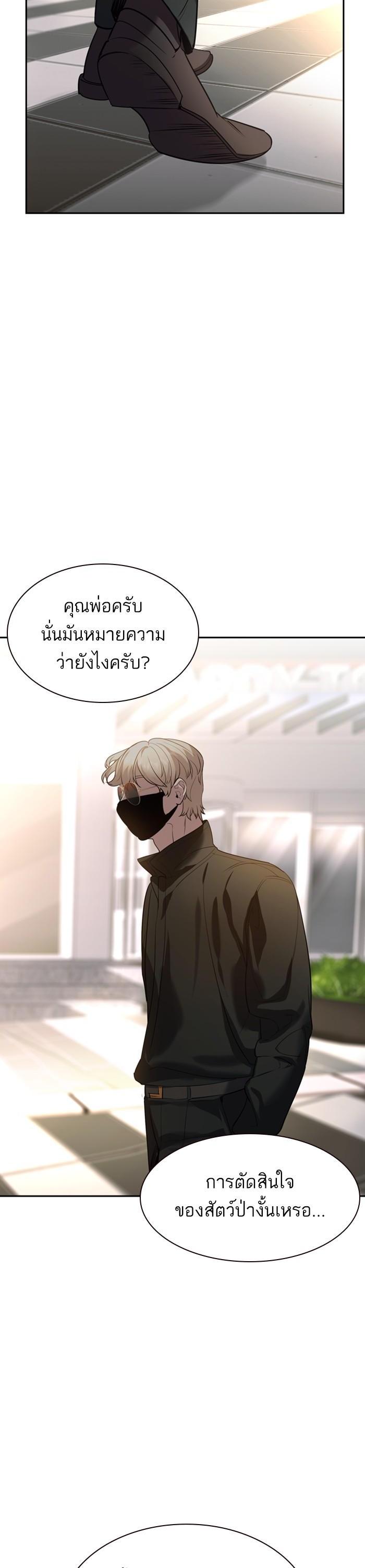 Manga-lc-com อ่านมังงะ อ่านการ์ตูน ออนไลน์ ฟรี The World Is Money and Power กลโกงโลกพนัน ตอนที่ 1 2 3 4 5 6 7 8 9 10 11 12 13 14 ฟรี ไม่มีโฆษณา Manga-lc - อ่าน มังงะ อ่าน การ์ตูน ออนไลน์ อ่านมังงะ ฟรี