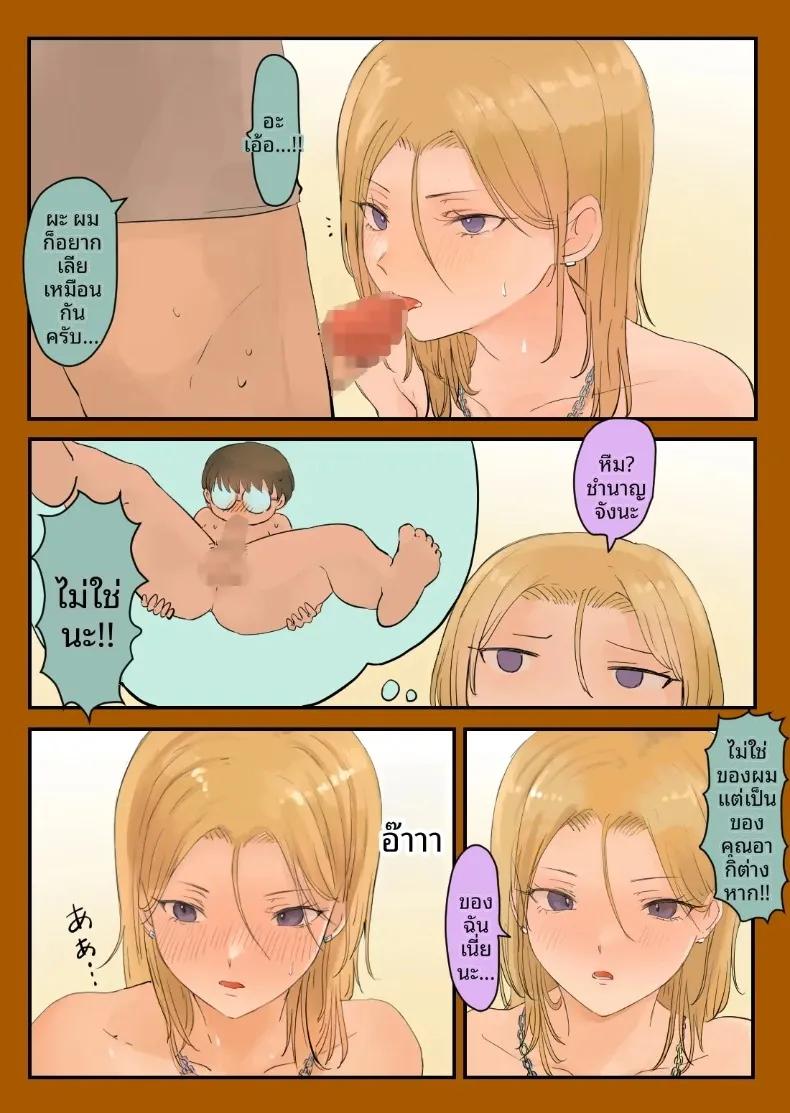 Doujin-Lc- อ่าน โดจิน มังฮวา เกาหลี ญี่ปุ่น จีน แปลไทย สาวนักซิ่งสายนักเลง กับความรักสุดหวานแหววกับหนุ่มโอตาคุ (Momohiki) ตอนที่ 1 2 3 4 5 6 7 8 9 10 11 12 13 14 ฟรี ไม่มีโฆษณา อ่าน โดจิน Manhwa เกาหลี ญี่ปุ่น จีน เรามีครบ คัดมาให้เน้นๆ โดจิน 18+ รับประกันความฟินโดย  Doujin Lc
