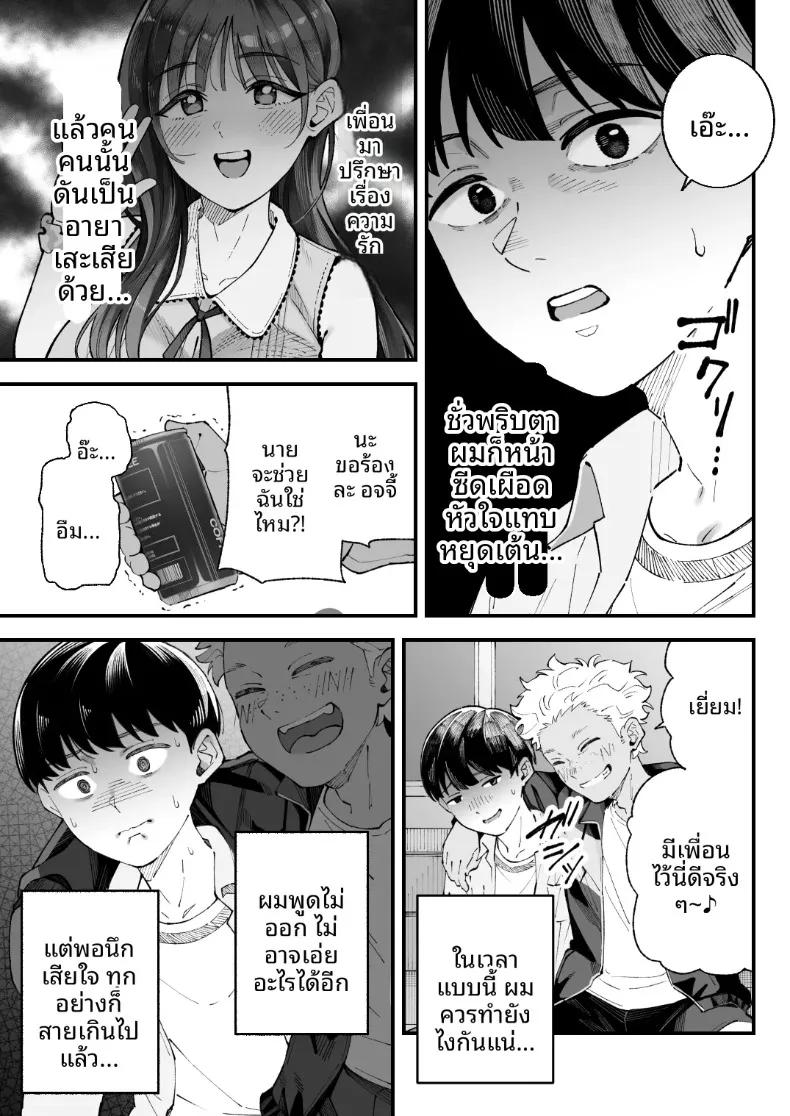Doujin-Lc- อ่าน โดจิน มังฮวา เกาหลี ญี่ปุ่น จีน แปลไทย ฉัน เขา ผู้หญิงคนนั้นและเธอ (Kameyama Cola) ตอนที่ 1 2 3 4 5 6 7 8 9 10 11 12 13 14 ฟรี ไม่มีโฆษณา อ่าน โดจิน Manhwa เกาหลี ญี่ปุ่น จีน เรามีครบ คัดมาให้เน้นๆ โดจิน 18+ รับประกันความฟินโดย  Doujin Lc