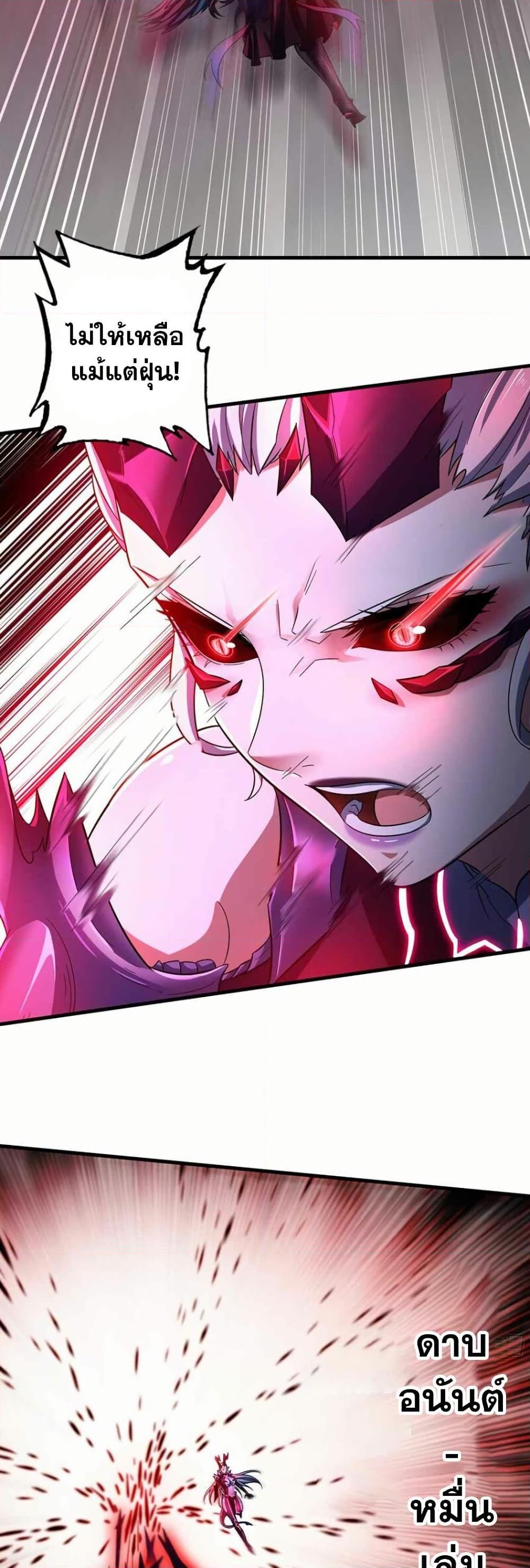 Manga-lc-com อ่านมังงะ อ่านการ์ตูน ออนไลน์ ฟรี My Wife is a Demon Queen ตอนที่ 1 2 3 4 5 6 7 8 9 10 11 12 13 14 ฟรี ไม่มีโฆษณา Manga-lc - อ่าน มังงะ อ่าน การ์ตูน ออนไลน์ อ่านมังงะ ฟรี