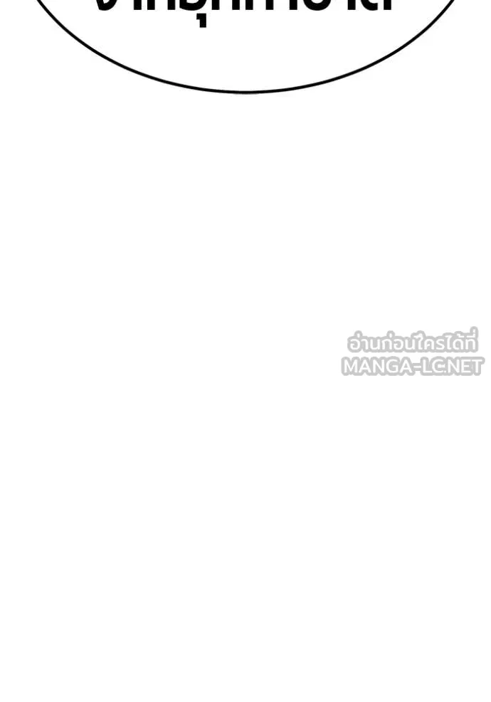 +99 ท่อนไม้ ตอนที่ 164 รูปที่ 357