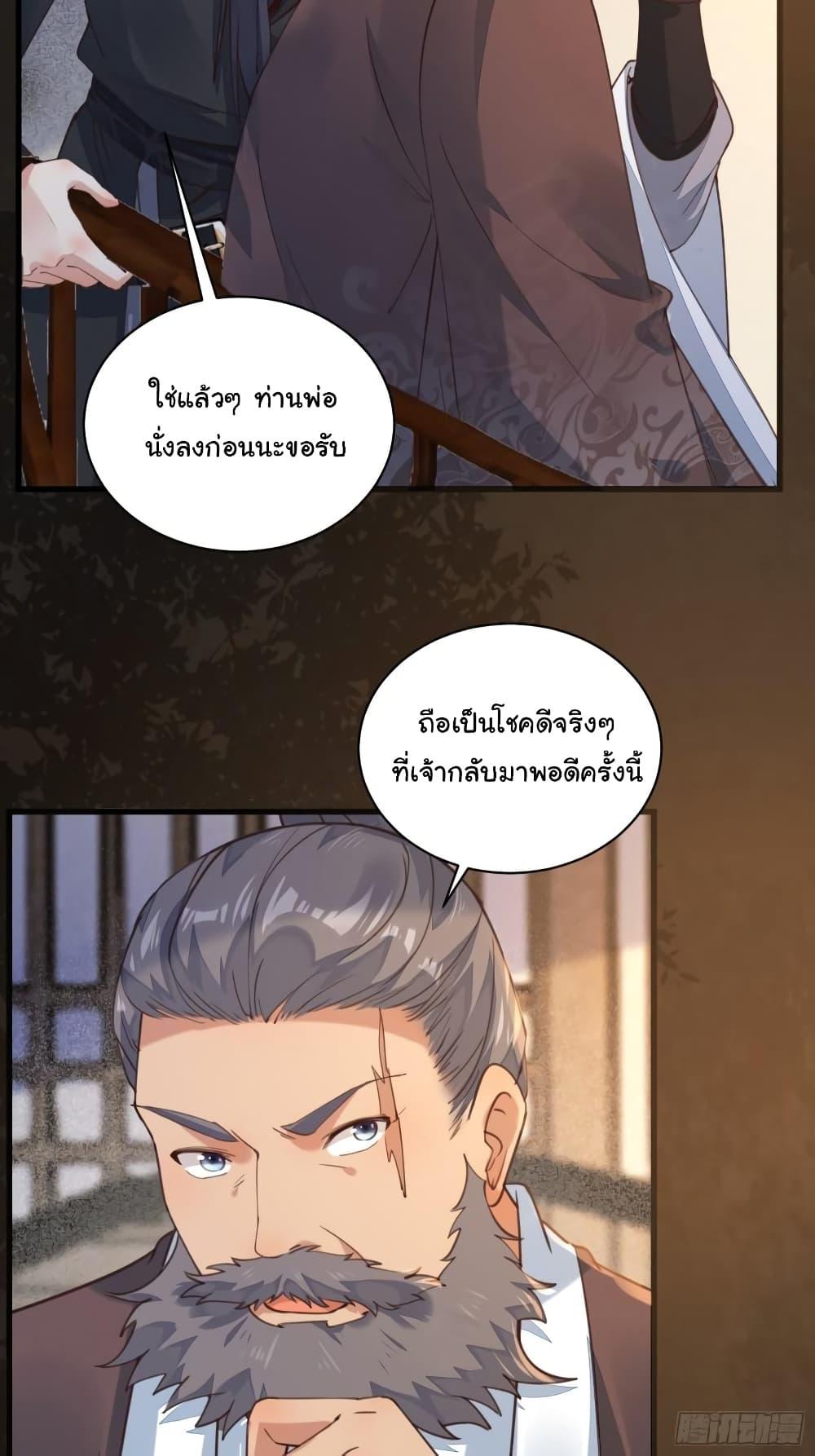 Manga-lc-com อ่านมังงะ อ่านการ์ตูน ออนไลน์ ฟรี Cultivating Immortality Requires a Rich Woman ตอนที่ 1 2 3 4 5 6 7 8 9 10 11 12 13 14 ฟรี ไม่มีโฆษณา Manga-lc - อ่าน มังงะ อ่าน การ์ตูน ออนไลน์ อ่านมังงะ ฟรี