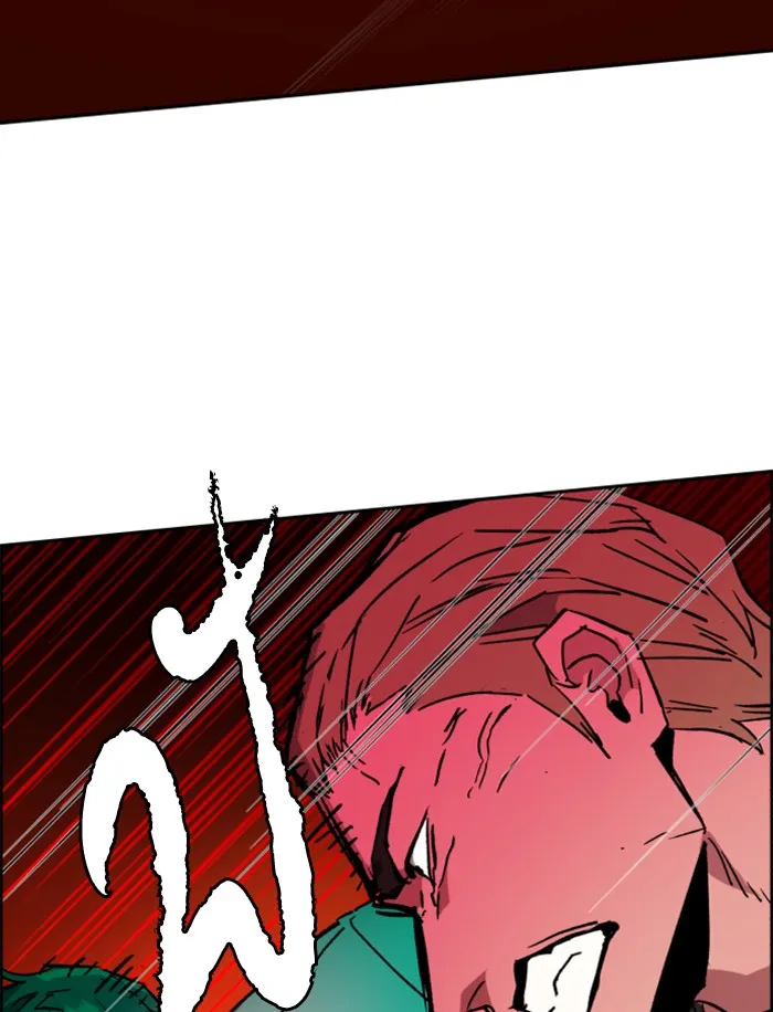 พี่ชายสายบอดี้การ์ด ตอนที่ 37 รูปที่ 133