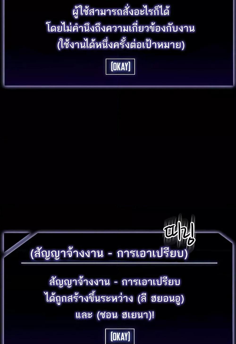 Doujin-Lc- อ่าน โดจิน มังฮวา เกาหลี ญี่ปุ่น จีน แปลไทย Workplace Manager Privileges ตอนที่ 1 2 3 4 5 6 7 8 9 10 11 12 13 14 ฟรี ไม่มีโฆษณา อ่าน โดจิน Manhwa เกาหลี ญี่ปุ่น จีน เรามีครบ คัดมาให้เน้นๆ โดจิน 18+ รับประกันความฟินโดย  Doujin Lc