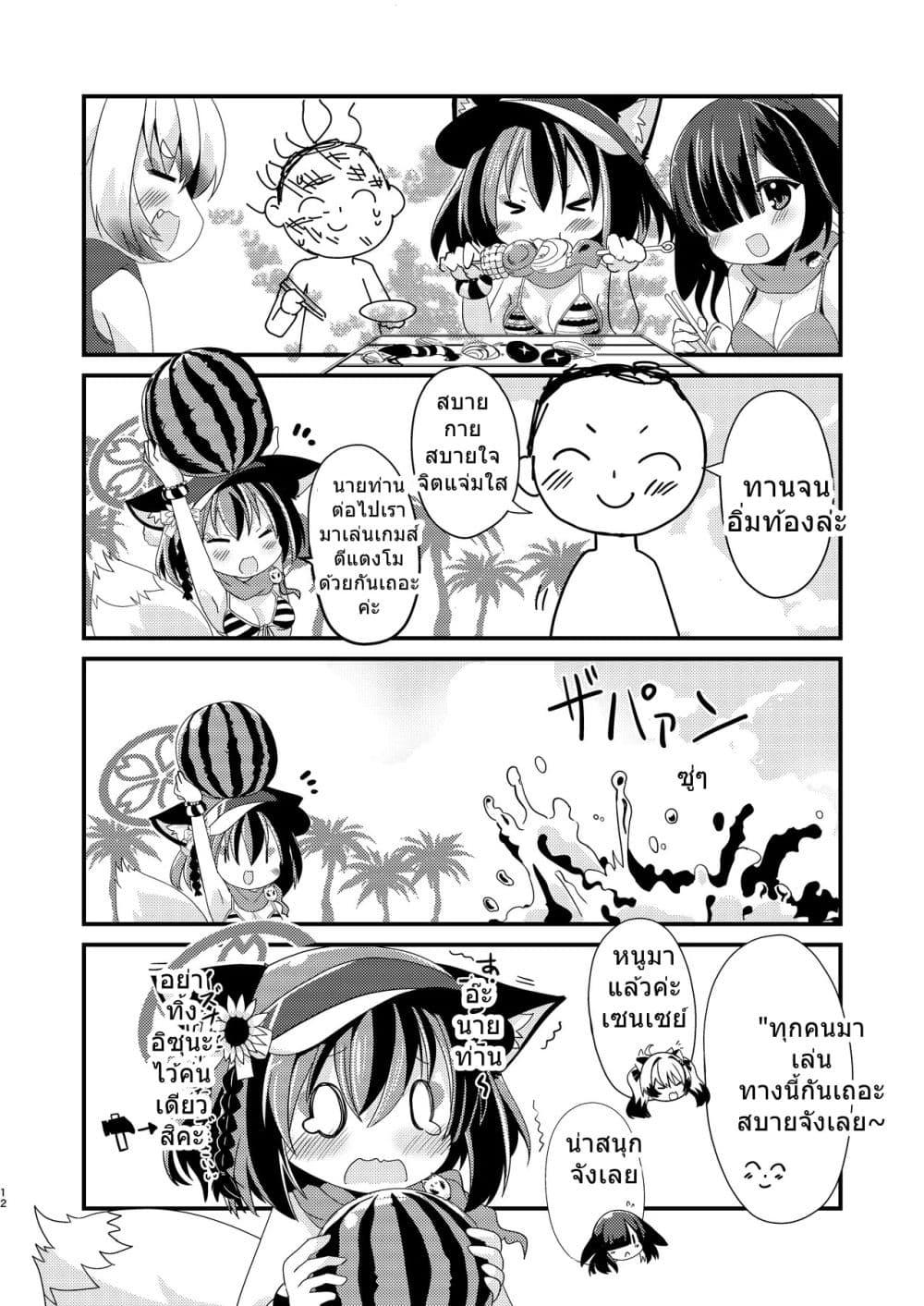 Manga-lc-com อ่านมังงะ อ่านการ์ตูน ออนไลน์ ฟรี Blue Archive Umi to Ninja to Arujidono! By THW.jp ตอนที่ 1 2 3 4 5 6 7 8 9 10 11 12 13 14 ฟรี ไม่มีโฆษณา Manga-lc - อ่าน มังงะ อ่าน การ์ตูน ออนไลน์ อ่านมังงะ ฟรี