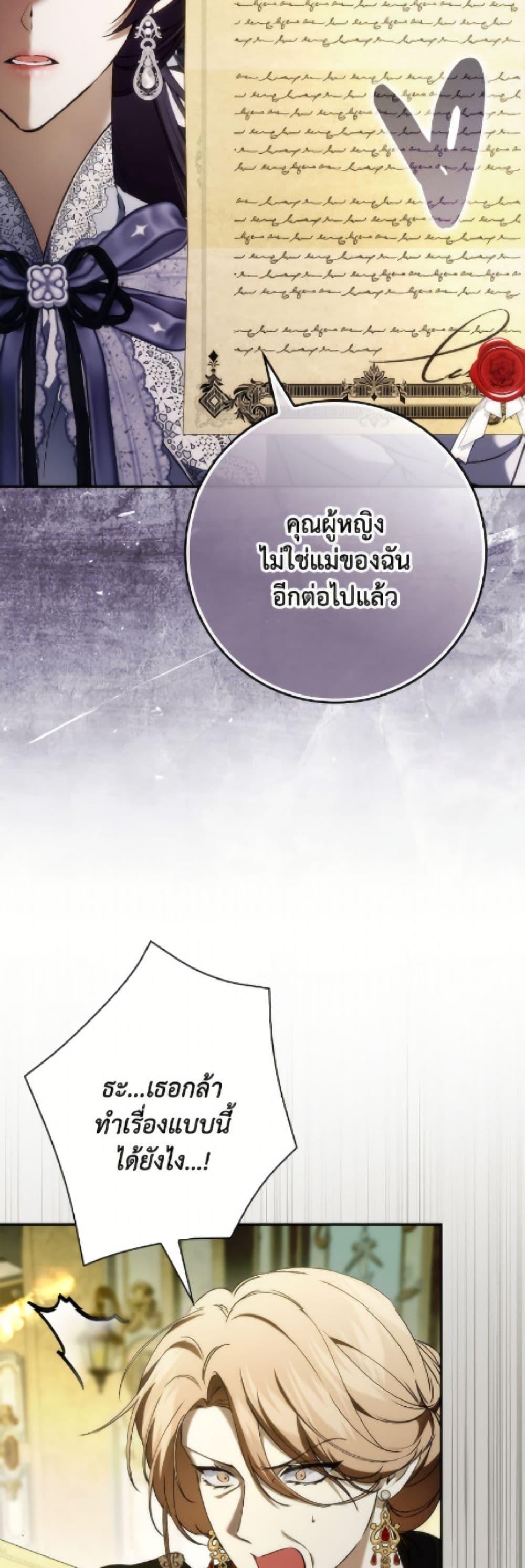 Manga-lc-com อ่านมังงะ อ่านการ์ตูน ออนไลน์ ฟรี I Won’t Pick Up The Trash I Threw Away Again ตอนที่ 1 2 3 4 5 6 7 8 9 10 11 12 13 14 ฟรี ไม่มีโฆษณา Manga-lc - อ่าน มังงะ อ่าน การ์ตูน ออนไลน์ อ่านมังงะ ฟรี