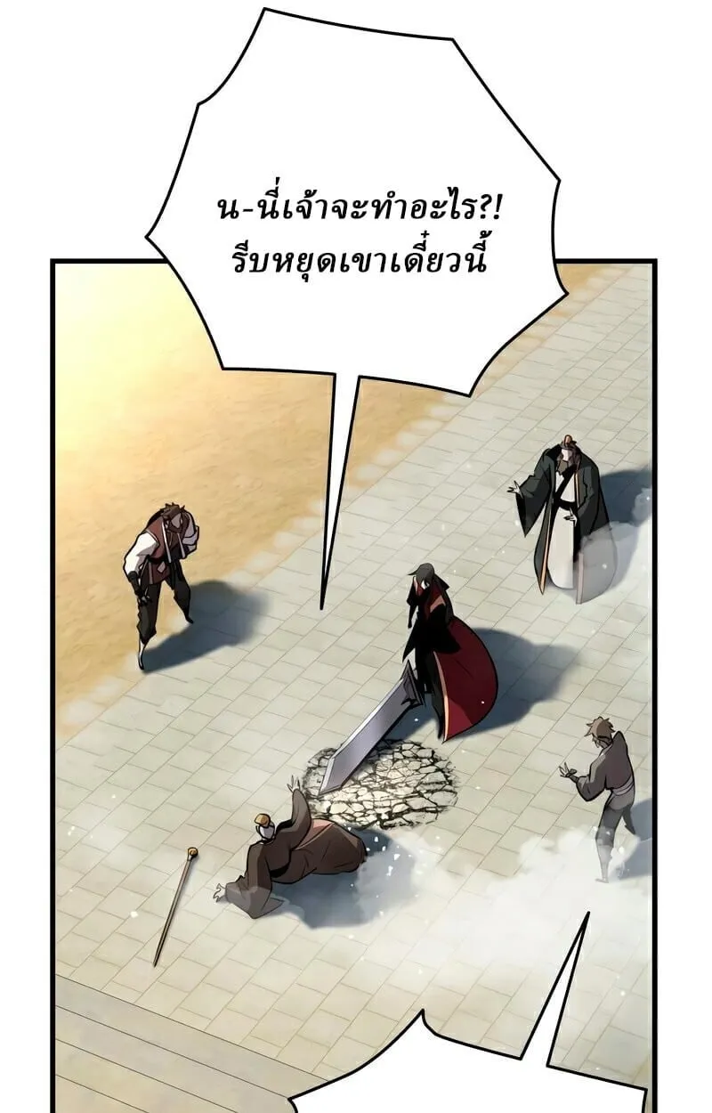 Rebirth of the Divine Demon การหวนค_นของมารสวรรค_ผ_พ_ช_ตใต_หล_า ตอนที่ ตอนที่ 13 รูปที่ 25