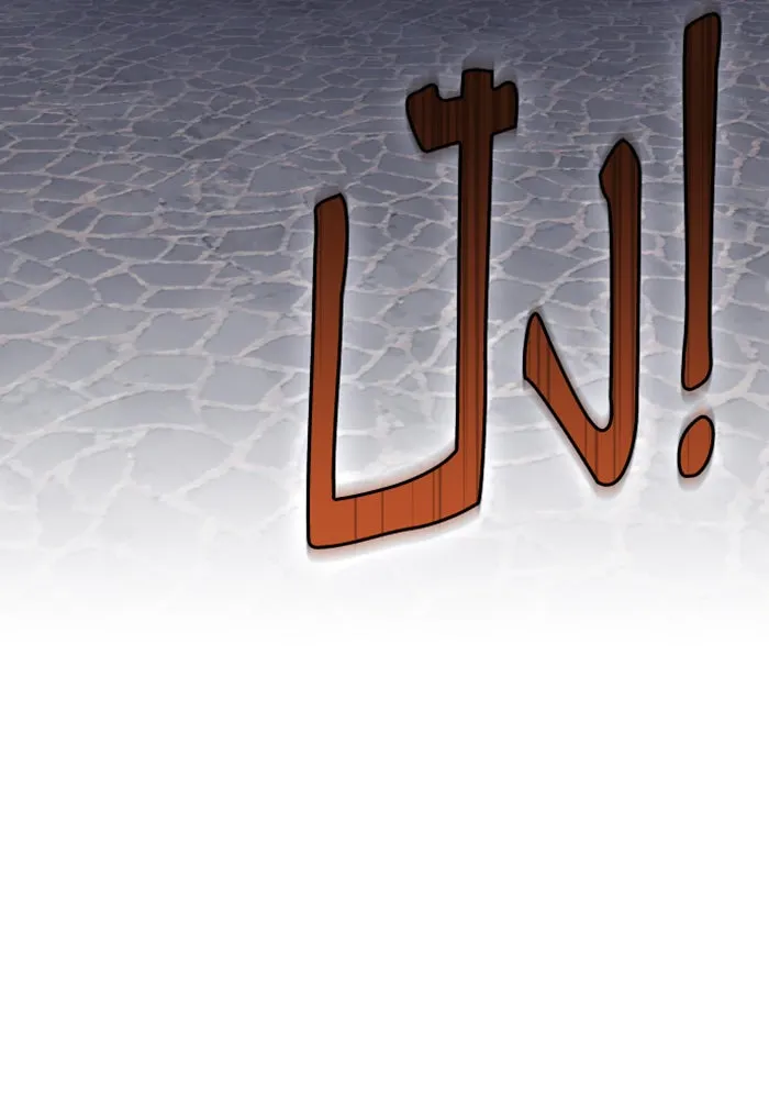 จำเลยหัวใจ ตอนที่ 12 รูปที่ 26