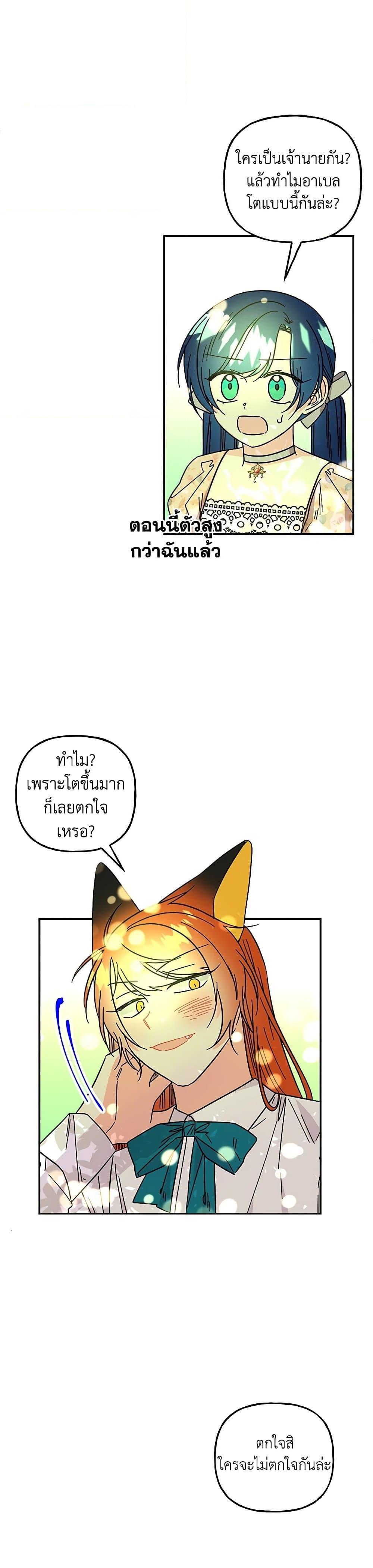 Manga-lc-com อ่านมังงะ อ่านการ์ตูน ออนไลน์ ฟรี Daughter of the Archmage ตอนที่ 1 2 3 4 5 6 7 8 9 10 11 12 13 14 ฟรี ไม่มีโฆษณา Manga-lc - อ่าน มังงะ อ่าน การ์ตูน ออนไลน์ อ่านมังงะ ฟรี