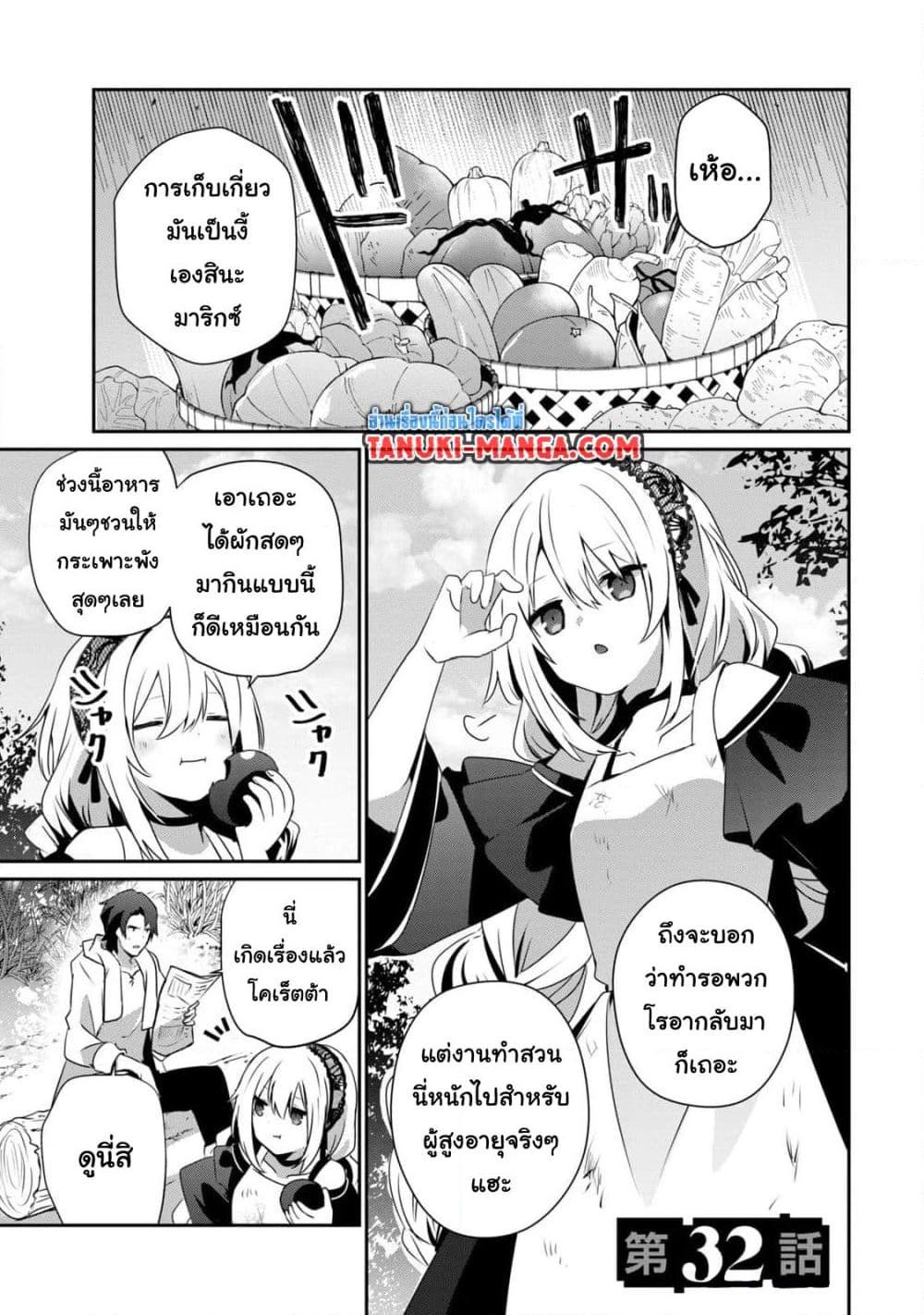 Manga-lc-com อ่านมังงะ อ่านการ์ตูน ออนไลน์ ฟรี Teihen Boukensha da kedo Mahou wo Kiwamete Miru Koto ni Shita ตอนที่ 1 2 3 4 5 6 7 8 9 10 11 12 13 14 ฟรี ไม่มีโฆษณา Manga-lc - อ่าน มังงะ อ่าน การ์ตูน ออนไลน์ อ่านมังงะ ฟรี