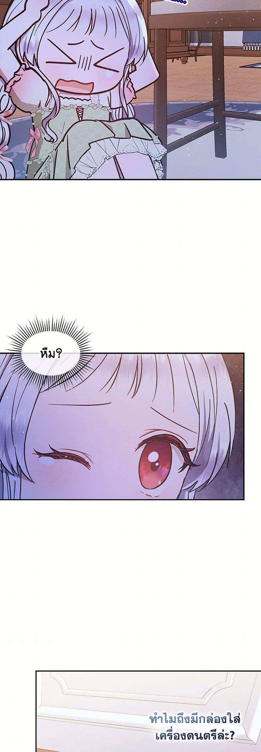 Manga-lc-com อ่านมังงะ อ่านการ์ตูน ออนไลน์ ฟรี Lady Baby Is a Revenge Maker ตอนที่ 1 2 3 4 5 6 7 8 9 10 11 12 13 14 ฟรี ไม่มีโฆษณา Manga-lc - อ่าน มังงะ อ่าน การ์ตูน ออนไลน์ อ่านมังงะ ฟรี