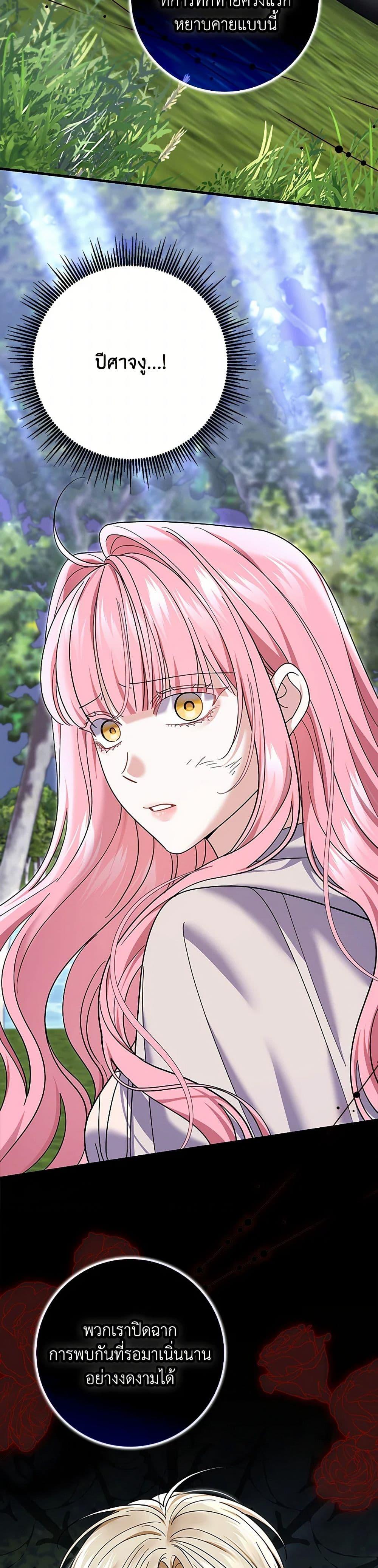 Manga-lc-com อ่านมังงะ อ่านการ์ตูน ออนไลน์ ฟรี My Dark Fiancé Is Interfering With My Flowery Path ตอนที่ 1 2 3 4 5 6 7 8 9 10 11 12 13 14 ฟรี ไม่มีโฆษณา Manga-lc - อ่าน มังงะ อ่าน การ์ตูน ออนไลน์ อ่านมังงะ ฟรี