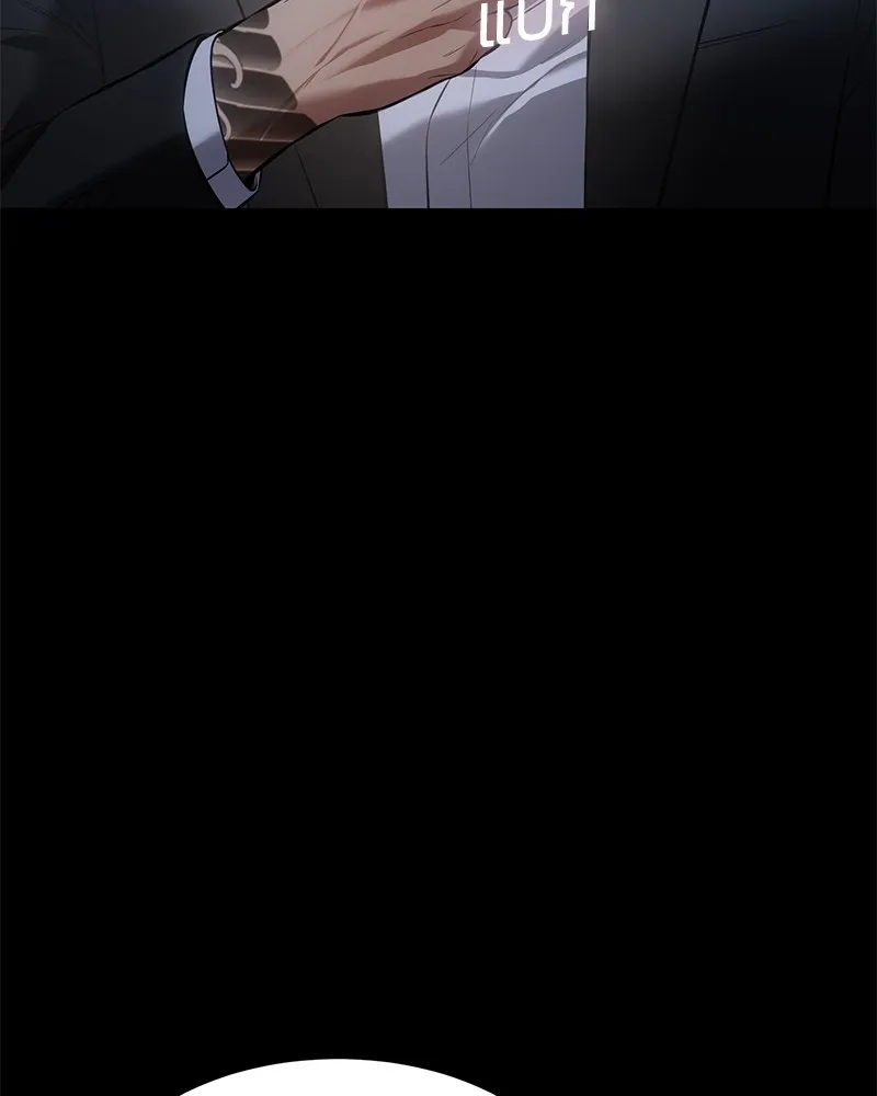 แบคXX ตอนที่ 84 รูปที่ 2