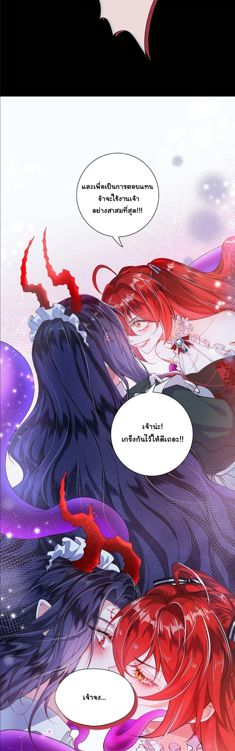 Manga-lc-com อ่านมังงะ อ่านการ์ตูน ออนไลน์ ฟรี My Only Wish as a Demon Maid Is to Be Hurt by My Lady ตอนที่ 1 2 3 4 5 6 7 8 9 10 11 12 13 14 ฟรี ไม่มีโฆษณา Manga-lc - อ่าน มังงะ อ่าน การ์ตูน ออนไลน์ อ่านมังงะ ฟรี