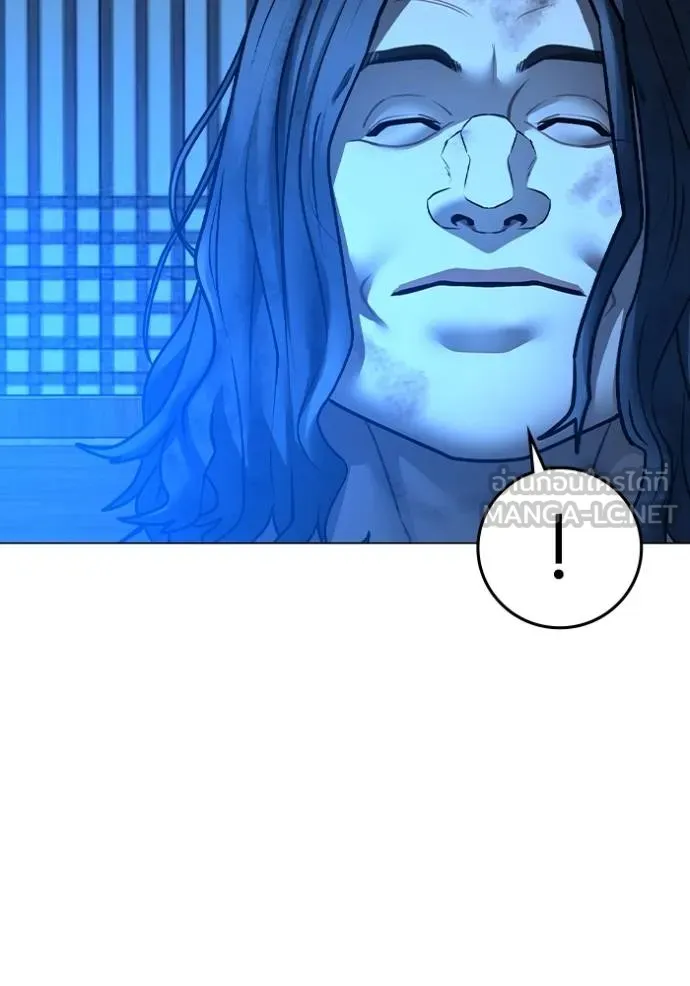 reality ตอนที่ 162 รูปที่ 19