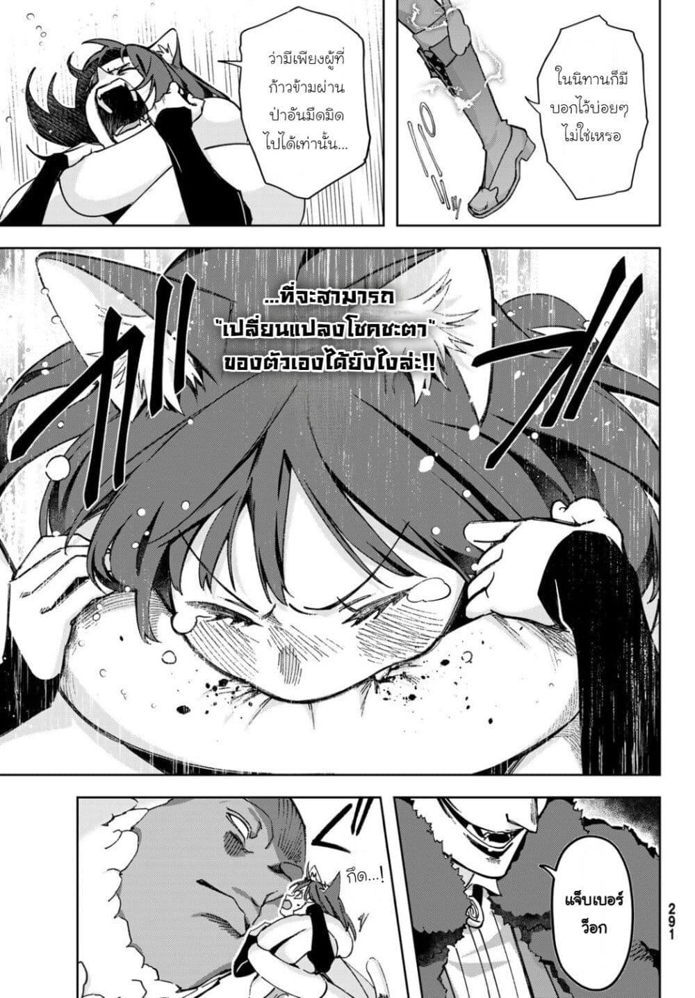 Manga-lc-com อ่านมังงะ อ่านการ์ตูน ออนไลน์ ฟรี Nemureru Mori no Rega ตอนที่ 1 2 3 4 5 6 7 8 9 10 11 12 13 14 ฟรี ไม่มีโฆษณา Manga-lc - อ่าน มังงะ อ่าน การ์ตูน ออนไลน์ อ่านมังงะ ฟรี
