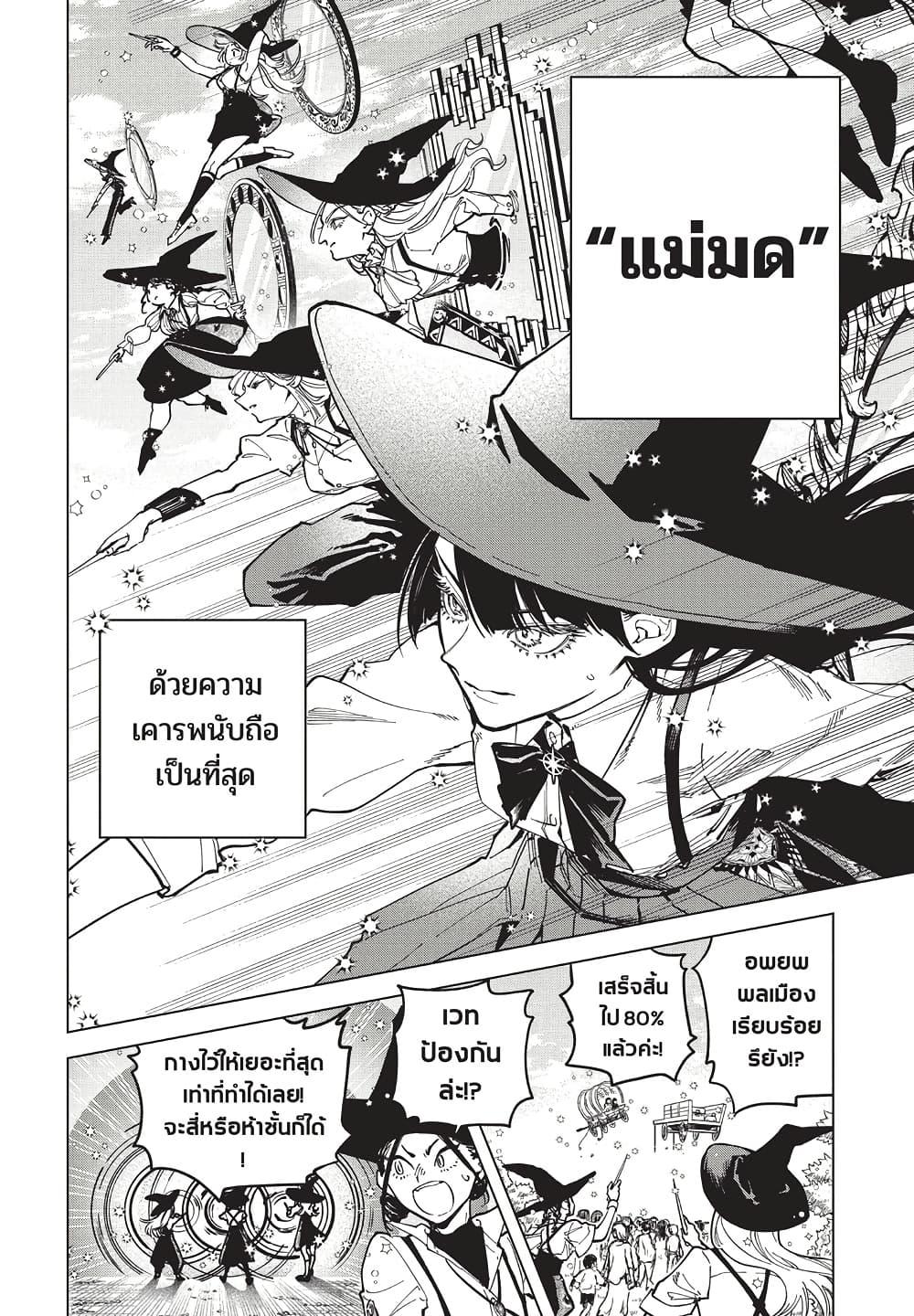 Manga-lc-com อ่านมังงะ อ่านการ์ตูน ออนไลน์ ฟรี Ichi the Witch ตอนที่ 1 2 3 4 5 6 7 8 9 10 11 12 13 14 ฟรี ไม่มีโฆษณา Manga-lc - อ่าน มังงะ อ่าน การ์ตูน ออนไลน์ อ่านมังงะ ฟรี