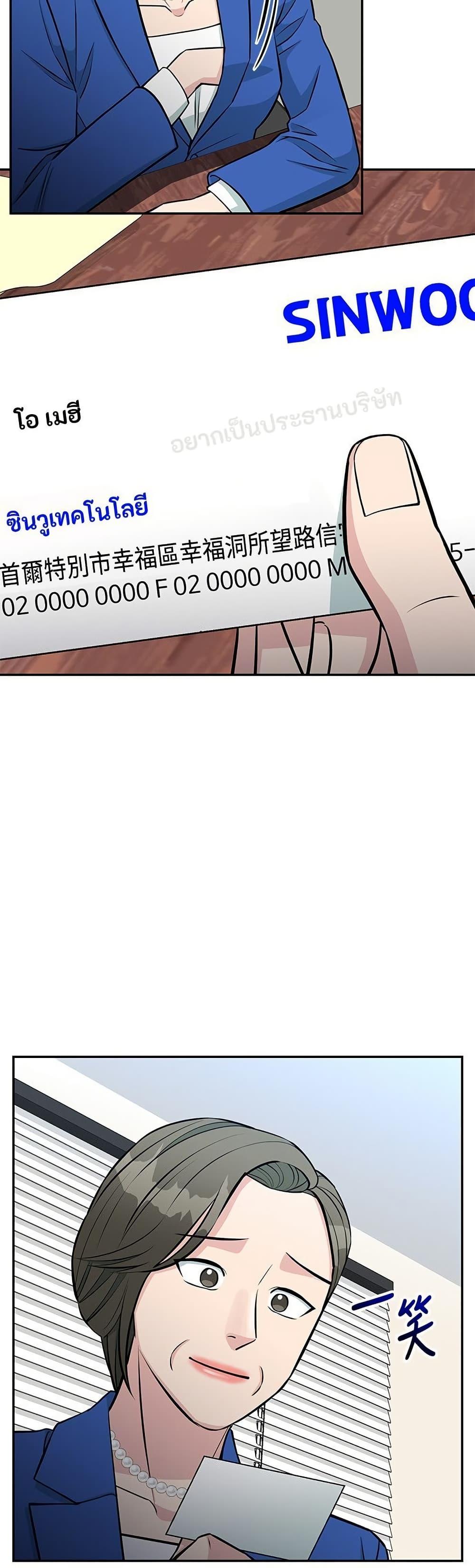 Manga-lc-com อ่านมังงะ อ่านการ์ตูน ออนไลน์ ฟรี Reincarnated as a New Employee ตอนที่ 1 2 3 4 5 6 7 8 9 10 11 12 13 14 ฟรี ไม่มีโฆษณา Manga-lc - อ่าน มังงะ อ่าน การ์ตูน ออนไลน์ อ่านมังงะ ฟรี