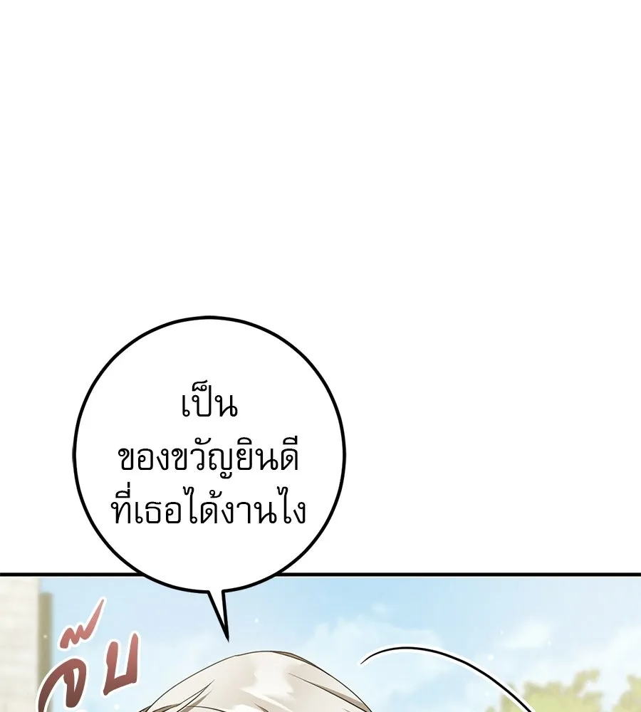เรือนจำรัก ตอนที่ ตอนพิเศษ 4 รูปที่ 58