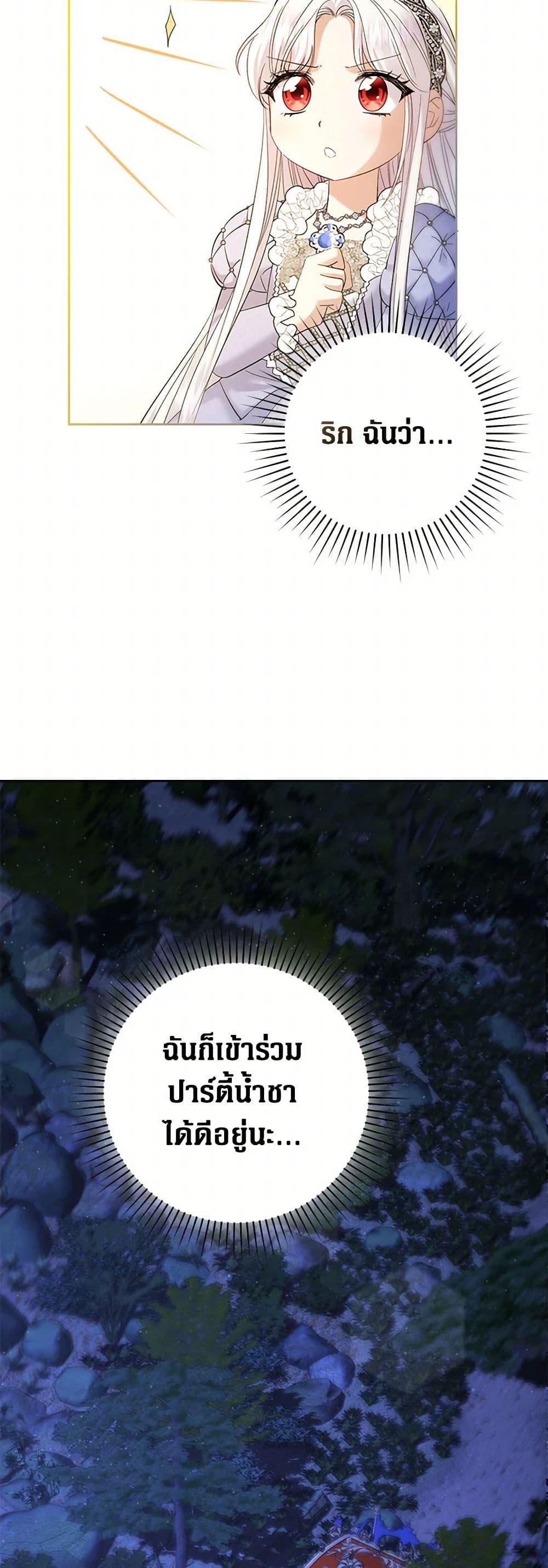 Manga-lc-com อ่านมังงะ อ่านการ์ตูน ออนไลน์ ฟรี The Hero’s Ready to Retire ตอนที่ 1 2 3 4 5 6 7 8 9 10 11 12 13 14 ฟรี ไม่มีโฆษณา Manga-lc - อ่าน มังงะ อ่าน การ์ตูน ออนไลน์ อ่านมังงะ ฟรี