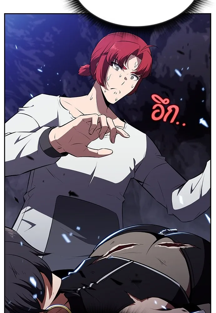 ครัวผู้กล้าท้าให้ชิม ตอนที่ 24 รูปที่ 83