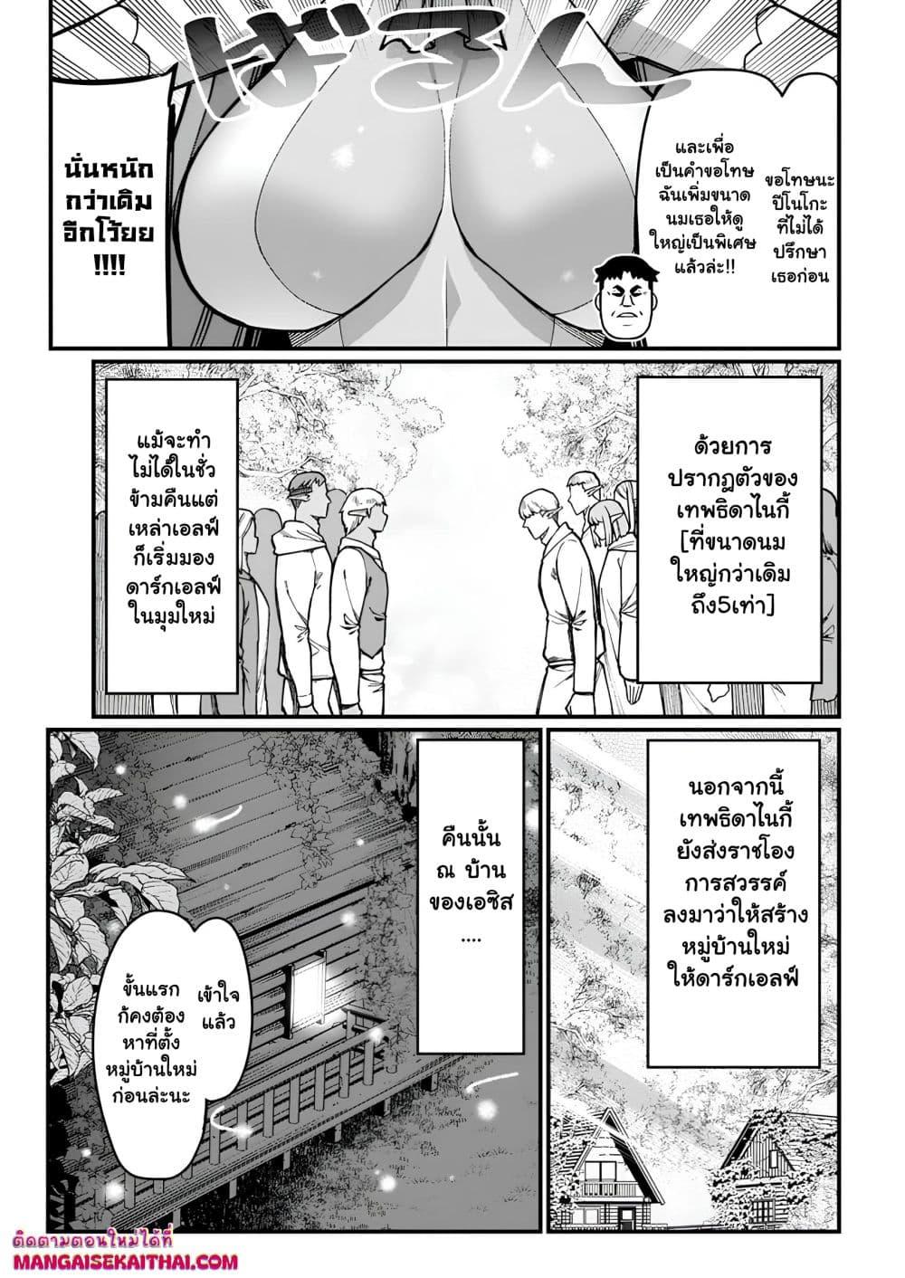 Manga-lc-com อ่านมังงะ อ่านการ์ตูน ออนไลน์ ฟรี Harem Ou no isekai Press Manyuuki ตอนที่ 1 2 3 4 5 6 7 8 9 10 11 12 13 14 ฟรี ไม่มีโฆษณา Manga-lc - อ่าน มังงะ อ่าน การ์ตูน ออนไลน์ อ่านมังงะ ฟรี