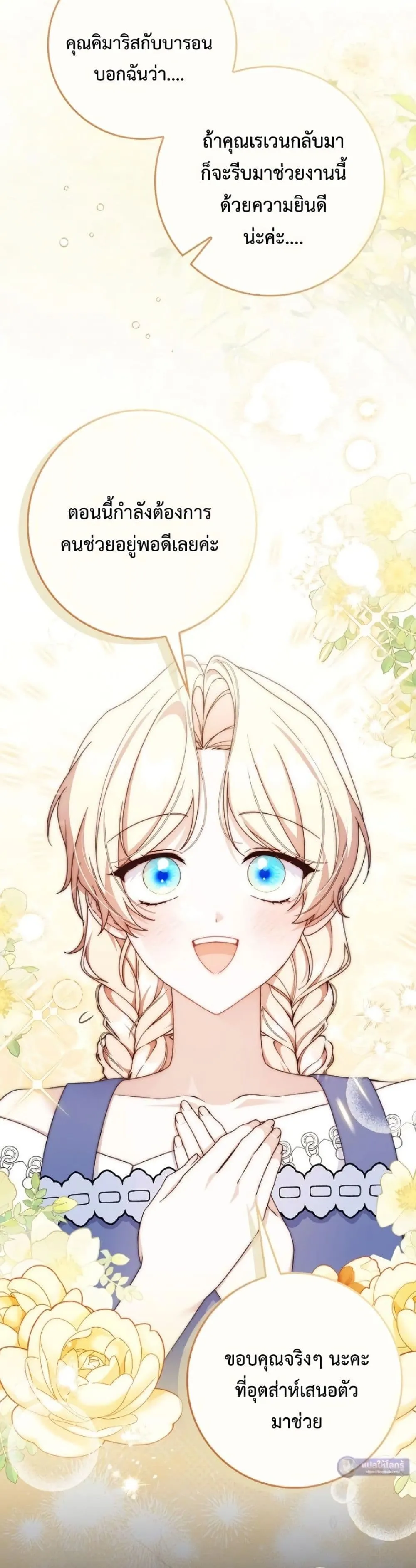Manga-lc-com อ่านมังงะ อ่านการ์ตูน ออนไลน์ ฟรี The Emperor’s Marriage Scam ตอนที่ 1 2 3 4 5 6 7 8 9 10 11 12 13 14 ฟรี ไม่มีโฆษณา Manga-lc - อ่าน มังงะ อ่าน การ์ตูน ออนไลน์ อ่านมังงะ ฟรี
