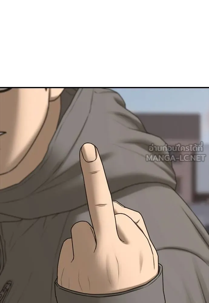 ผู้กล้าฝ่า ตอนที่ 29 รูปที่ 187