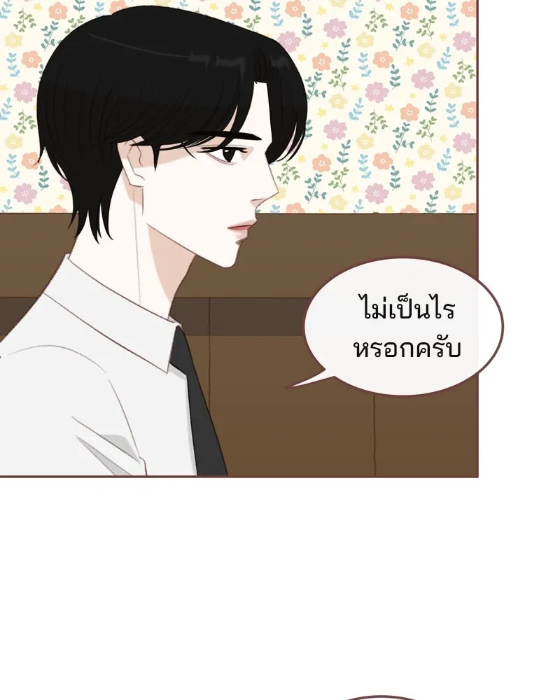 เพียงลมหนาว ตอนที่ 30 รูปที่ 40