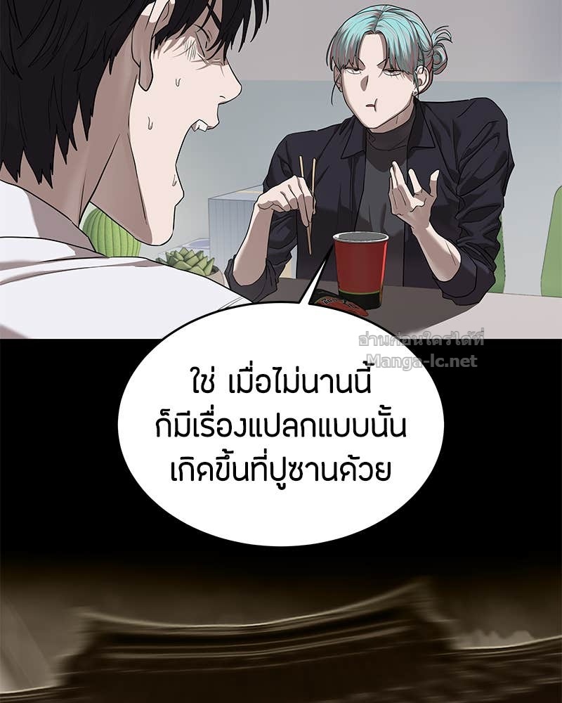 Doujin-Lc- อ่าน โดจิน มังฮวา เกาหลี ญี่ปุ่น จีน แปลไทย ข้าราชการพิเศษ ตอนที่ 1 2 3 4 5 6 7 8 9 10 11 12 13 14 ฟรี ไม่มีโฆษณา อ่าน โดจิน Manhwa เกาหลี ญี่ปุ่น จีน เรามีครบ คัดมาให้เน้นๆ โดจิน 18+ รับประกันความฟินโดย Doujin Lc